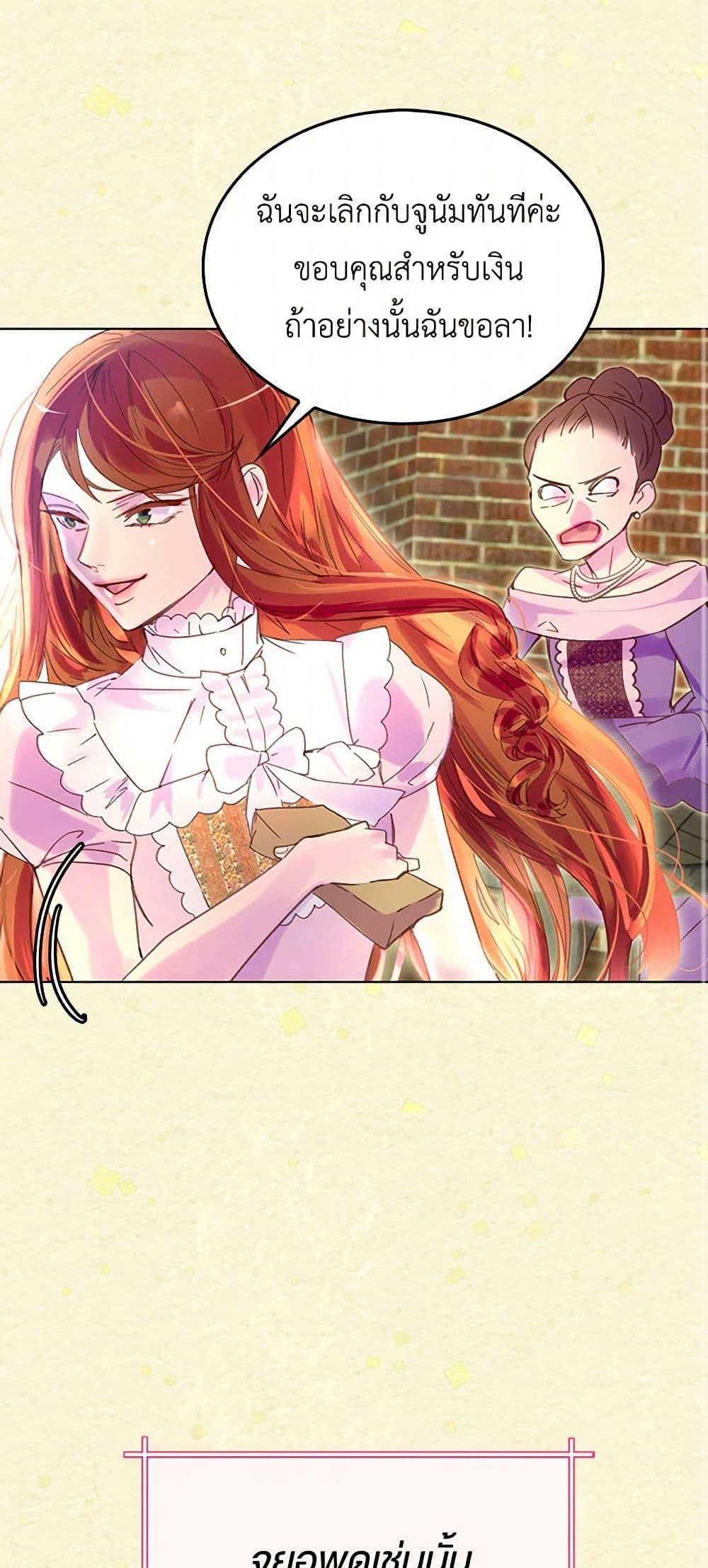 Manga-lc-com อ่านมังงะ อ่านการ์ตูน ออนไลน์ ฟรี Miss Not-So Sidekick ตอนที่ 1 2 3 4 5 6 7 8 9 10 11 12 13 14 ฟรี ไม่มีโฆษณา Manga-lc - อ่าน มังงะ อ่าน การ์ตูน ออนไลน์ อ่านมังงะ ฟรี