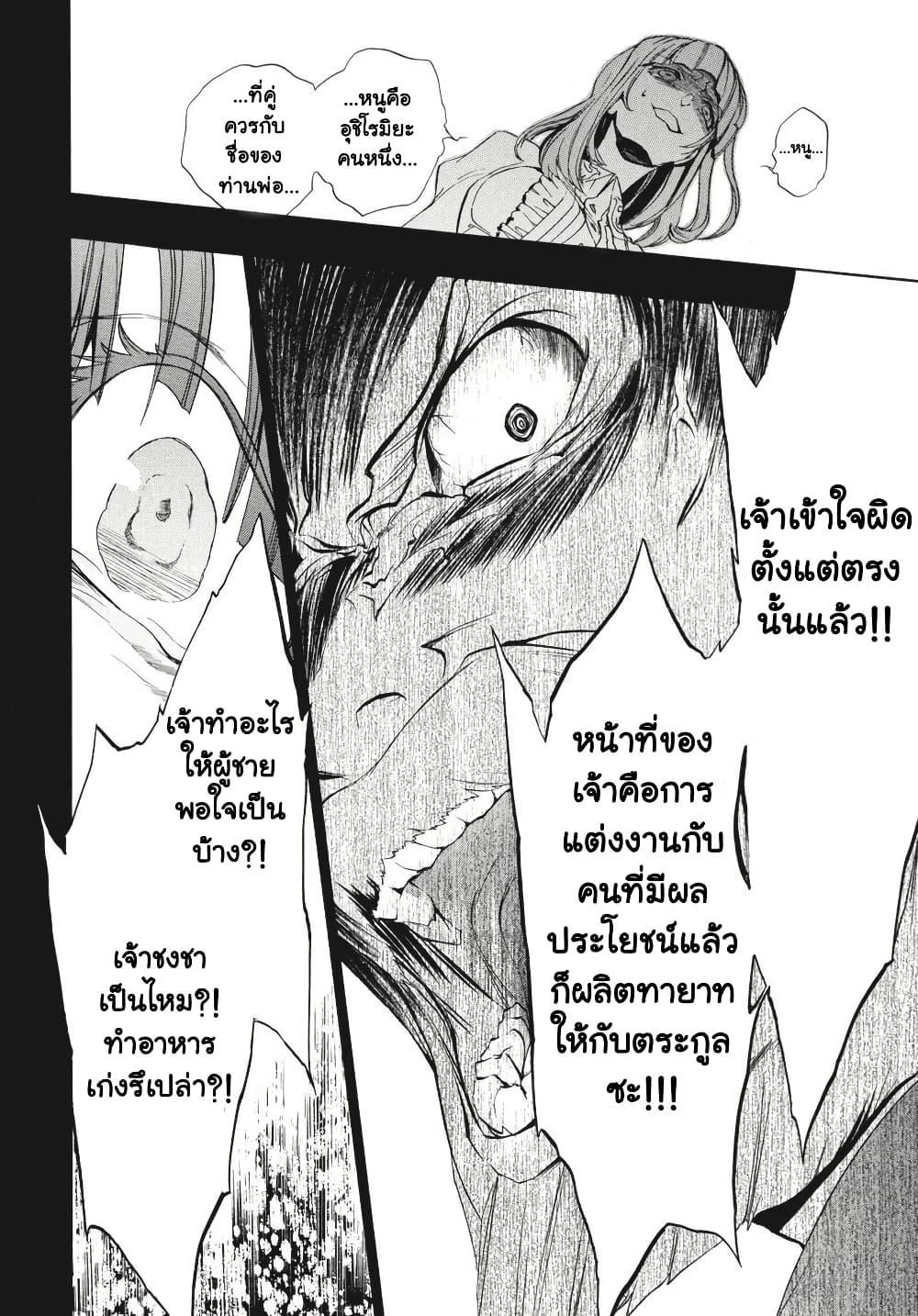 Manga-lc-com อ่านมังงะ อ่านการ์ตูน ออนไลน์ ฟรี Umineko no Naku Koro ni Episode 3 Banquet of the Golden Witc ตอนที่ 1 2 3 4 5 6 7 8 9 10 11 12 13 14 ฟรี ไม่มีโฆษณา Manga-lc - อ่าน มังงะ อ่าน การ์ตูน ออนไลน์ อ่านมังงะ ฟรี
