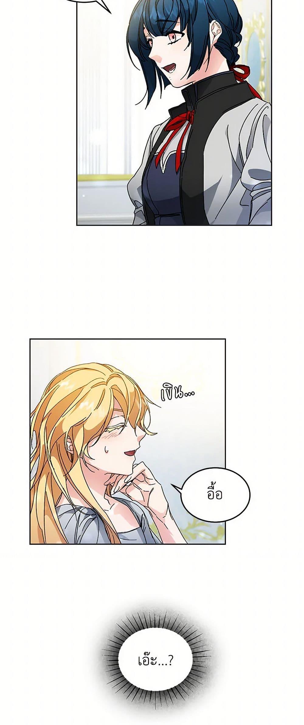 Manga-lc-com อ่านมังงะ อ่านการ์ตูน ออนไลน์ ฟรี I’ve Become the Villainous Empress of a Novel ตอนที่ 1 2 3 4 5 6 7 8 9 10 11 12 13 14 ฟรี ไม่มีโฆษณา Manga-lc - อ่าน มังงะ อ่าน การ์ตูน ออนไลน์ อ่านมังงะ ฟรี