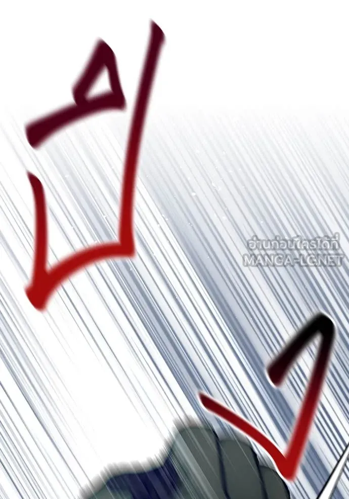 ห้องนอนลับ ตอนที่ 162 รูปที่ 79