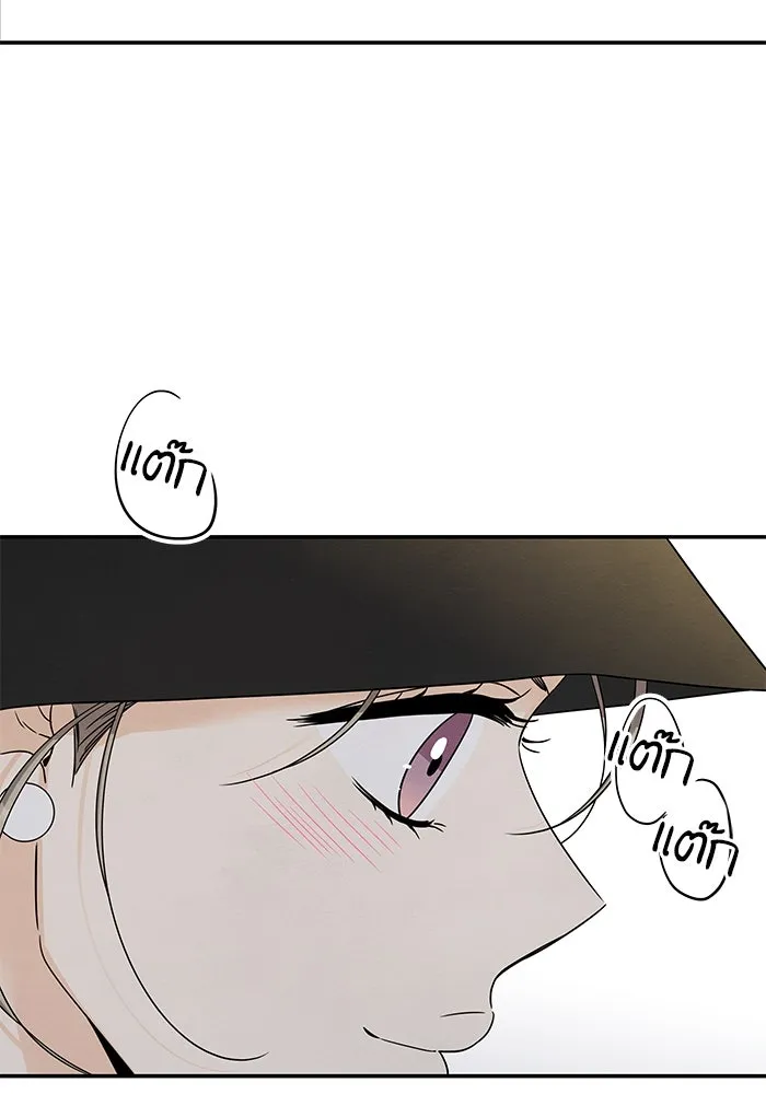 ปุลโซราได้เวลาดัง ตอนที่ 33 รูปที่ 20