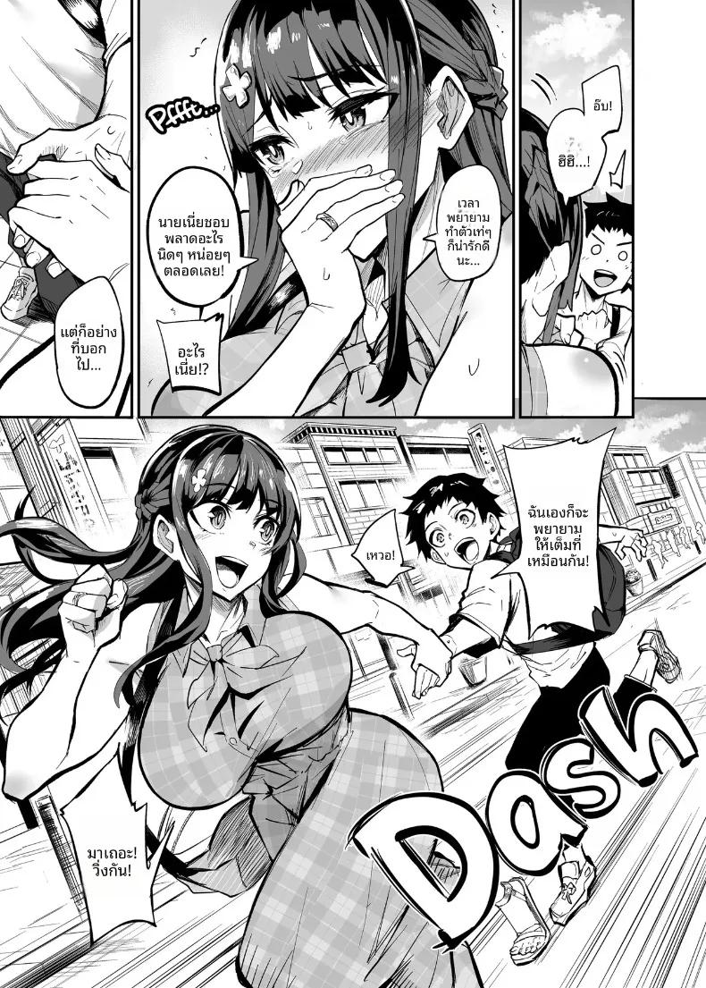 Doujin-Lc- อ่าน โดจิน มังฮวา เกาหลี ญี่ปุ่น จีน แปลไทย เเฟนสาวผมที่ถูกชาวต่างชาติเเย่งไป (Dramus) ตอนที่ 1 2 3 4 5 6 7 8 9 10 11 12 13 14 ฟรี ไม่มีโฆษณา อ่าน โดจิน Manhwa เกาหลี ญี่ปุ่น จีน เรามีครบ คัดมาให้เน้นๆ โดจิน 18+ รับประกันความฟินโดย  Doujin Lc