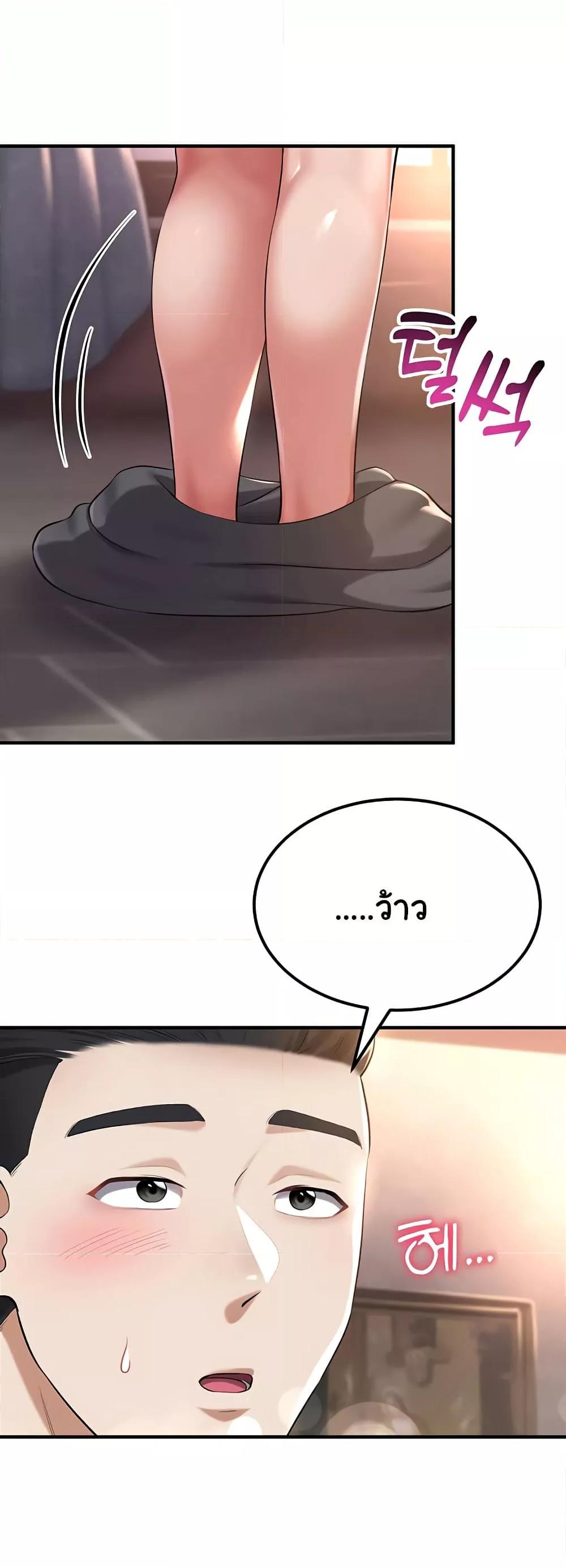 Doujin-Lc- อ่าน โดจิน มังฮวา เกาหลี ญี่ปุ่น จีน แปลไทย The Warrior Became an Academy Professor After Divorce ตอนที่ 1 2 3 4 5 6 7 8 9 10 11 12 13 14 ฟรี ไม่มีโฆษณา อ่าน โดจิน Manhwa เกาหลี ญี่ปุ่น จีน เรามีครบ คัดมาให้เน้นๆ โดจิน 18+ รับประกันความฟินโดย  Doujin Lc