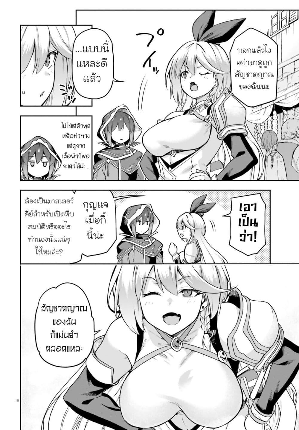 Manga-lc-com อ่านมังงะ อ่านการ์ตูน ออนไลน์ ฟรี Last Boss Toubatsugo Ni Hajimeru Nishuume Boukensha Life Hajimari No Machi De Wakeari Bishoujo-tachi Ga Mechakucha Natsuite Kimasu ตอนที่ 1 2 3 4 5 6 7 8 9 10 11 12 13 14 ฟรี ไม่มีโฆษณา Manga-lc - อ่าน มังงะ อ่าน การ์ตูน ออนไลน์ อ่านมังงะ ฟรี