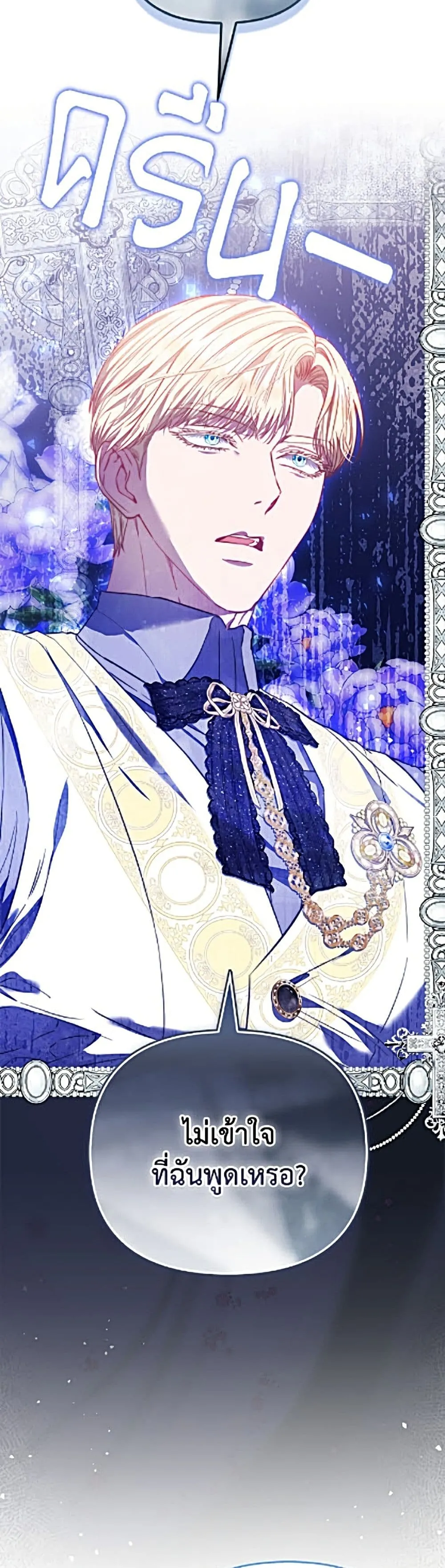 Manga-lc-com อ่านมังงะ อ่านการ์ตูน ออนไลน์ ฟรี I’m the Princess of All ตอนที่ 1 2 3 4 5 6 7 8 9 10 11 12 13 14 ฟรี ไม่มีโฆษณา Manga-lc - อ่าน มังงะ อ่าน การ์ตูน ออนไลน์ อ่านมังงะ ฟรี
