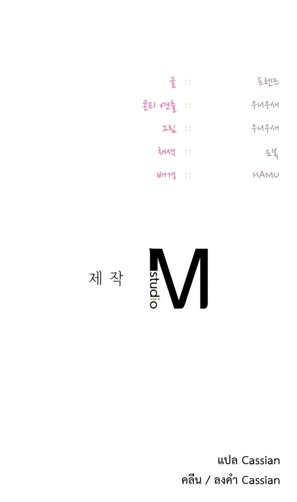 Doujin-Lc- อ่าน โดจิน มังฮวา เกาหลี ญี่ปุ่น จีน แปลไทย The Professor ตอนที่ 1 2 3 4 5 6 7 8 9 10 11 12 13 14 ฟรี ไม่มีโฆษณา อ่าน โดจิน Manhwa เกาหลี ญี่ปุ่น จีน เรามีครบ คัดมาให้เน้นๆ โดจิน 18+ รับประกันความฟินโดย  Doujin Lc