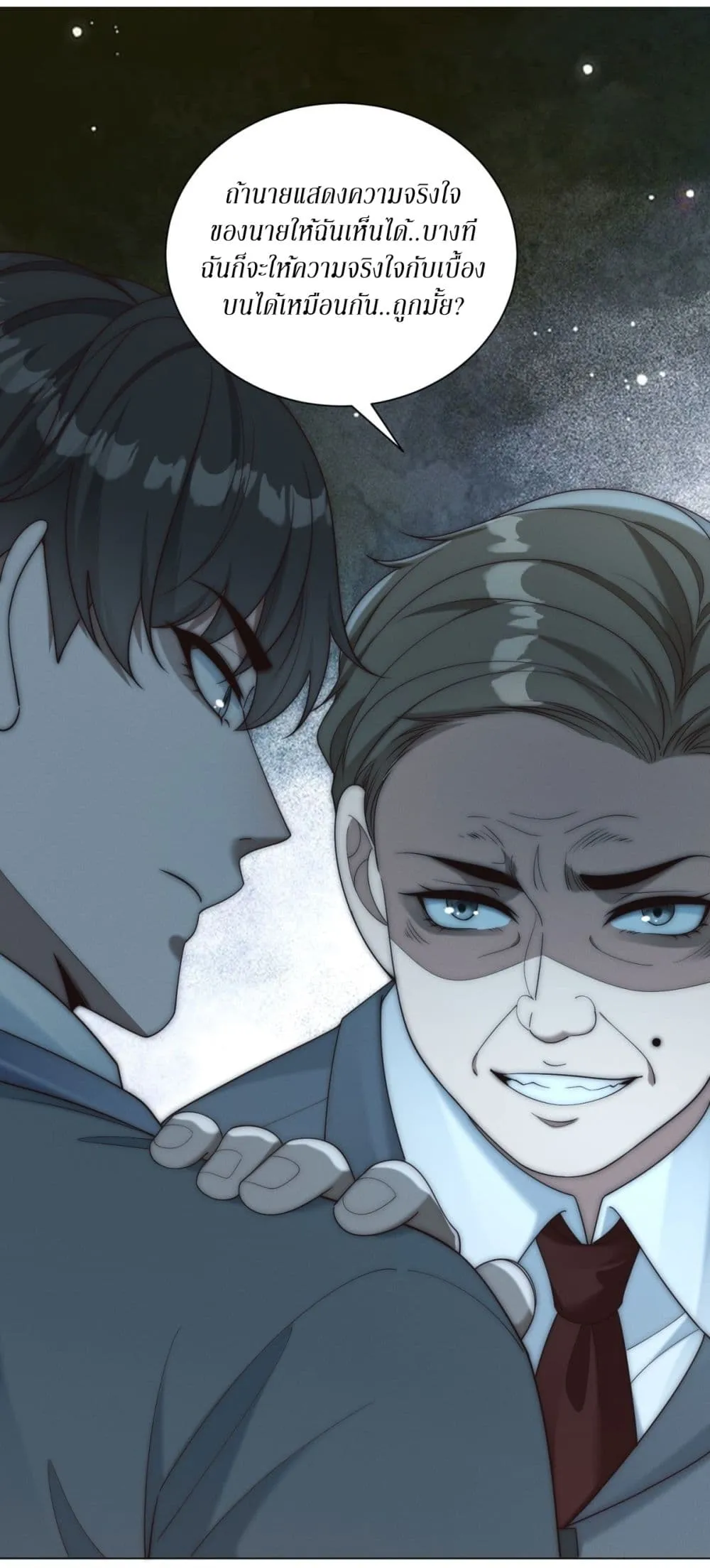Manga-lc-com อ่านมังงะ อ่านการ์ตูน ออนไลน์ ฟรี Dominating With the Price Collapse System ตอนที่ 1 2 3 4 5 6 7 8 9 10 11 12 13 14 ฟรี ไม่มีโฆษณา Manga-lc - อ่าน มังงะ อ่าน การ์ตูน ออนไลน์ อ่านมังงะ ฟรี