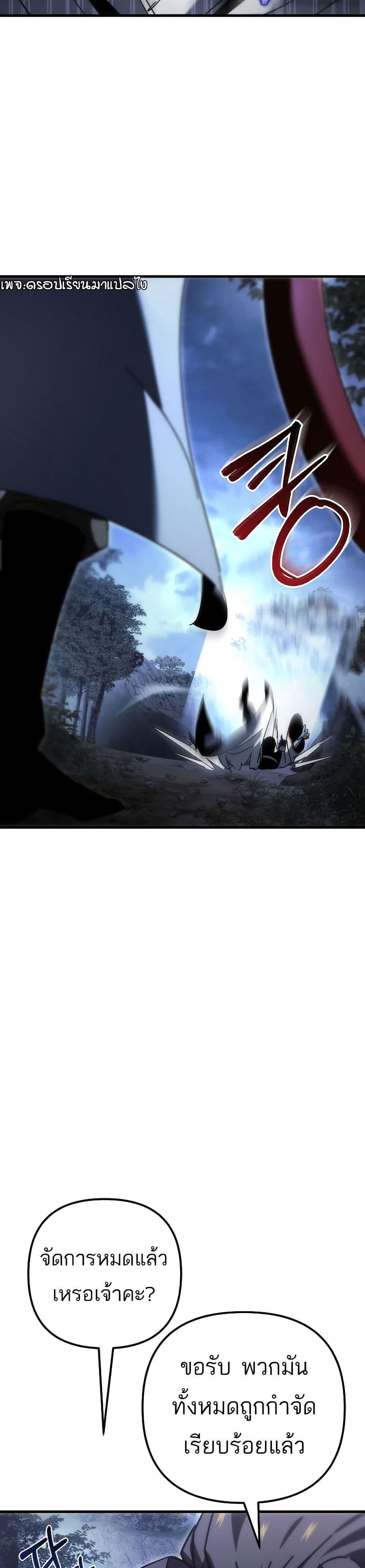 Manga-lc-com อ่านมังงะ อ่านการ์ตูน ออนไลน์ ฟรี Legend of the Reincarnated Demon God ตอนที่ 1 2 3 4 5 6 7 8 9 10 11 12 13 14 ฟรี ไม่มีโฆษณา Manga-lc - อ่าน มังงะ อ่าน การ์ตูน ออนไลน์ อ่านมังงะ ฟรี