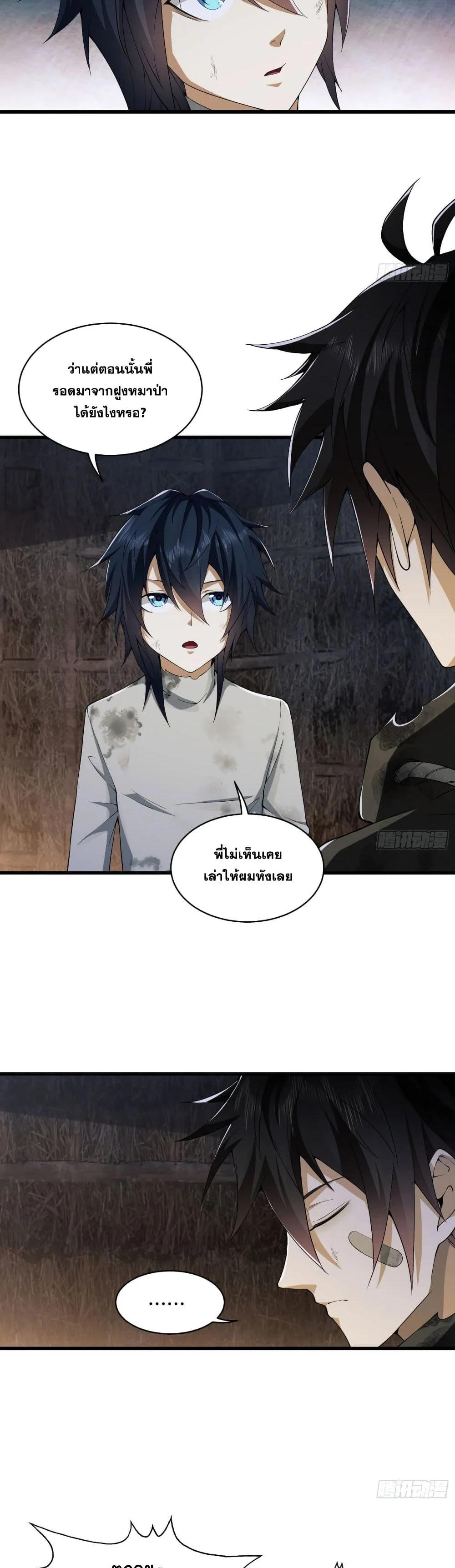 Manga-lc-com อ่านมังงะ อ่านการ์ตูน ออนไลน์ ฟรี The First Order ตอนที่ 1 2 3 4 5 6 7 8 9 10 11 12 13 14 ฟรี ไม่มีโฆษณา Manga-lc - อ่าน มังงะ อ่าน การ์ตูน ออนไลน์ อ่านมังงะ ฟรี