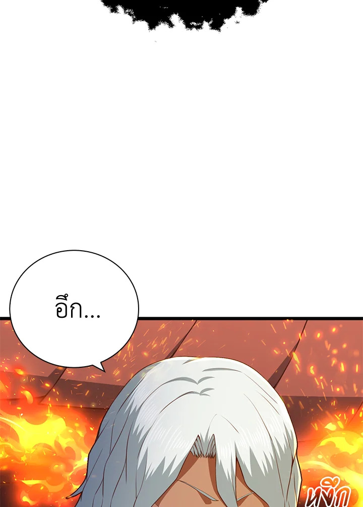 Manga-lc-com อ่านมังงะ อ่านการ์ตูน ออนไลน์ ฟรี The Lord of Coins ตอนที่ 1 2 3 4 5 6 7 8 9 10 11 12 13 14 ฟรี ไม่มีโฆษณา Manga-lc - อ่าน มังงะ อ่าน การ์ตูน ออนไลน์ อ่านมังงะ ฟรี