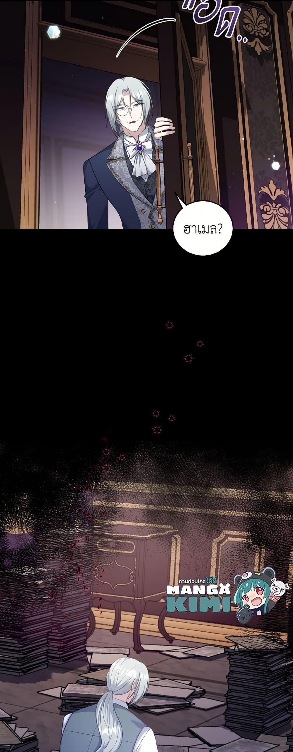 Manga-lc-com อ่านมังงะ อ่านการ์ตูน ออนไลน์ ฟรี I Plan To Become The Master Of A Stolen Family ตอนที่ 1 2 3 4 5 6 7 8 9 10 11 12 13 14 ฟรี ไม่มีโฆษณา Manga-lc - อ่าน มังงะ อ่าน การ์ตูน ออนไลน์ อ่านมังงะ ฟรี