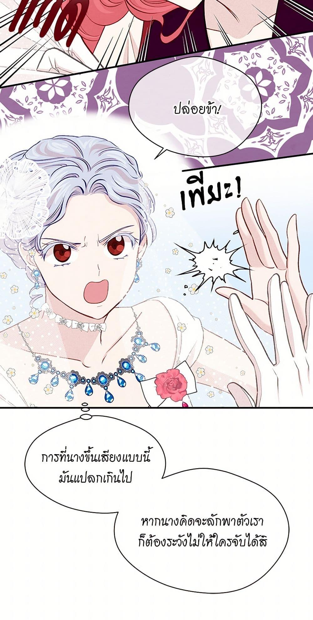 Manga-lc-com อ่านมังงะ อ่านการ์ตูน ออนไลน์ ฟรี Iris – The Lady and Her Smartphone ตอนที่ 1 2 3 4 5 6 7 8 9 10 11 12 13 14 ฟรี ไม่มีโฆษณา Manga-lc - อ่าน มังงะ อ่าน การ์ตูน ออนไลน์ อ่านมังงะ ฟรี