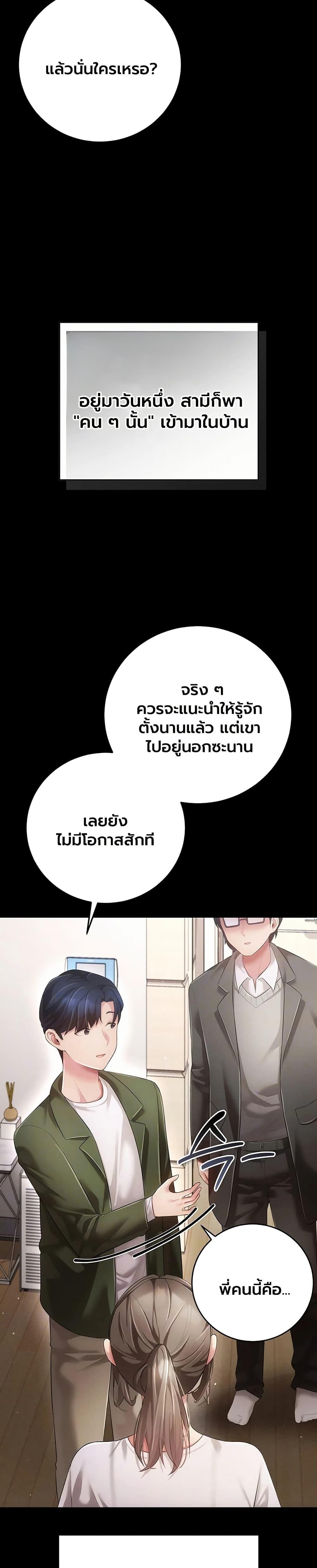 Doujin-Lc- อ่าน โดจิน มังฮวา เกาหลี ญี่ปุ่น จีน แปลไทย A Secret Married ตอนที่ 1 2 3 4 5 6 7 8 9 10 11 12 13 14 ฟรี ไม่มีโฆษณา อ่าน โดจิน Manhwa เกาหลี ญี่ปุ่น จีน เรามีครบ คัดมาให้เน้นๆ โดจิน 18+ รับประกันความฟินโดย  Doujin Lc