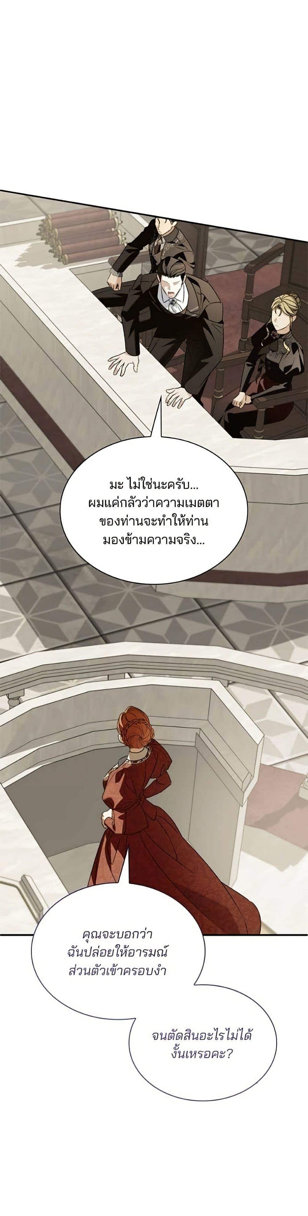 Manga-lc-com อ่านมังงะ อ่านการ์ตูน ออนไลน์ ฟรี Noble in Name, Vulgar at Heart ตอนที่ 1 2 3 4 5 6 7 8 9 10 11 12 13 14 ฟรี ไม่มีโฆษณา Manga-lc - อ่าน มังงะ อ่าน การ์ตูน ออนไลน์ อ่านมังงะ ฟรี