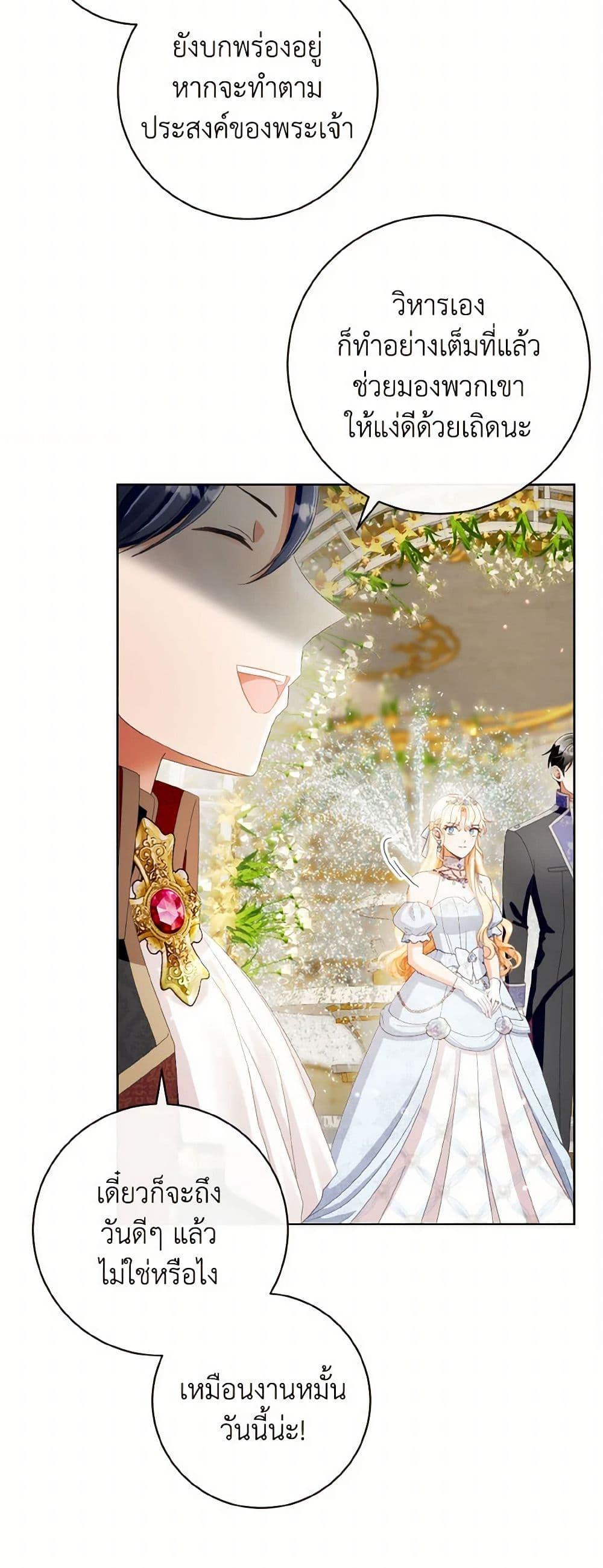 Manga-lc-com อ่านมังงะ อ่านการ์ตูน ออนไลน์ ฟรี I Will Remove Them From My Life ตอนที่ 1 2 3 4 5 6 7 8 9 10 11 12 13 14 ฟรี ไม่มีโฆษณา Manga-lc - อ่าน มังงะ อ่าน การ์ตูน ออนไลน์ อ่านมังงะ ฟรี