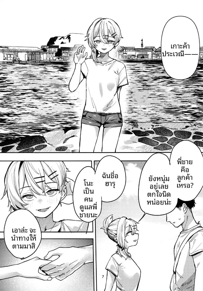 Doujin-Lc- อ่าน โดจิน มังฮวา เกาหลี ญี่ปุ่น จีน แปลไทย ปริศนาเกาะแห่งความลับของเหล่าเด็กสาว (Nada Salt, Dexys) ตอนที่ 1 2 3 4 5 6 7 8 9 10 11 12 13 14 ฟรี ไม่มีโฆษณา อ่าน โดจิน Manhwa เกาหลี ญี่ปุ่น จีน เรามีครบ คัดมาให้เน้นๆ โดจิน 18+ รับประกันความฟินโดย  Doujin Lc