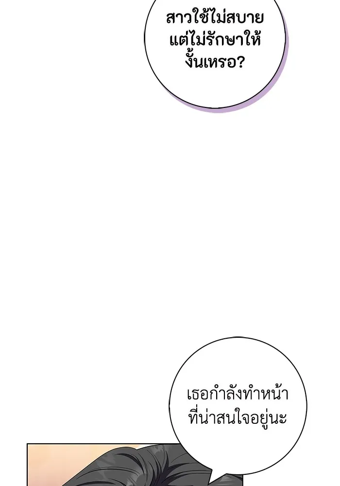 ฉันกลายเป็นแม่พระเอกนิยายจอมเสเพล ตอนที่ 40 รูปที่ 44