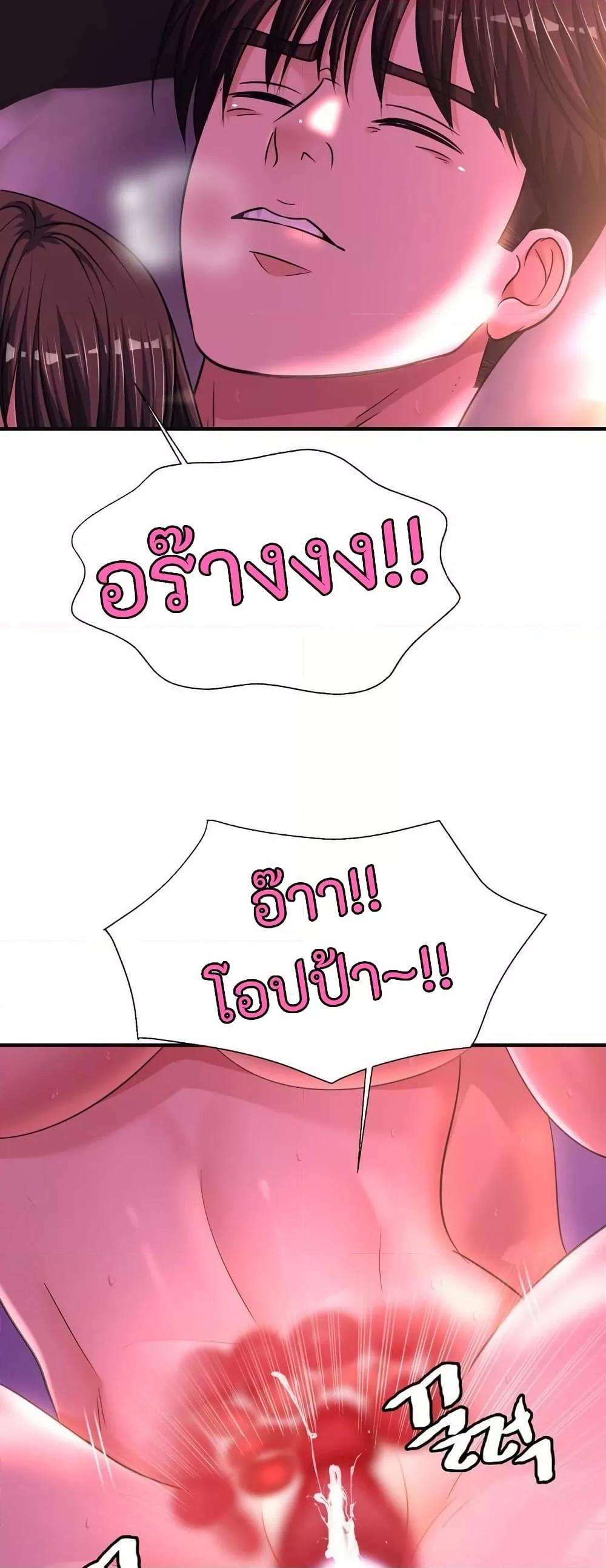 Doujin-Lc- อ่าน โดจิน มังฮวา เกาหลี ญี่ปุ่น จีน แปลไทย Secret Affection ตอนที่ 1 2 3 4 5 6 7 8 9 10 11 12 13 14 ฟรี ไม่มีโฆษณา อ่าน โดจิน Manhwa เกาหลี ญี่ปุ่น จีน เรามีครบ คัดมาให้เน้นๆ โดจิน 18+ รับประกันความฟินโดย  Doujin Lc
