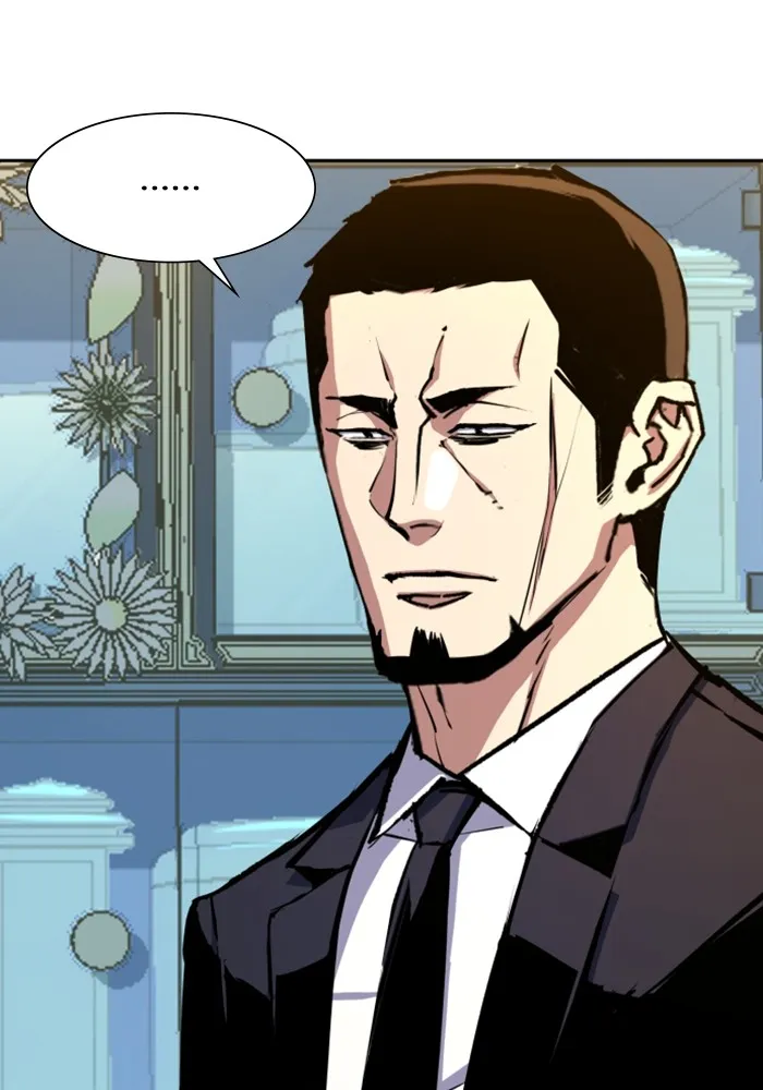 พี่ชายสายบอดี้การ์ด ตอนที่ 144 รูปที่ 25