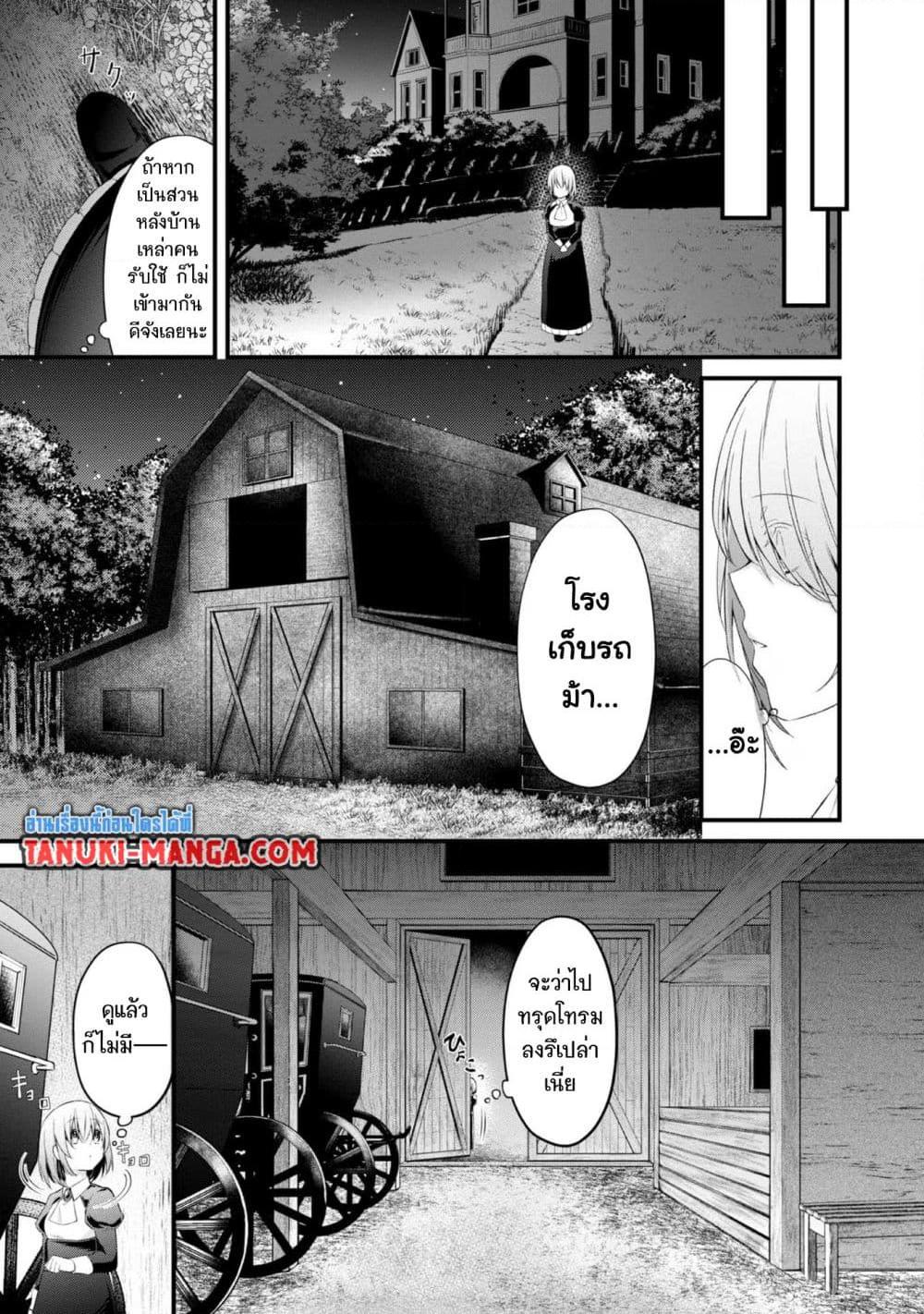 Manga-lc-com อ่านมังงะ อ่านการ์ตูน ออนไลน์ ฟรี Saiai no Onee-sama ga Akuyaku Reijou datta no de, Kami ga Sadameta Scenario ni Aragaimasu @COMIC ตอนที่ 1 2 3 4 5 6 7 8 9 10 11 12 13 14 ฟรี ไม่มีโฆษณา Manga-lc - อ่าน มังงะ อ่าน การ์ตูน ออนไลน์ อ่านมังงะ ฟรี