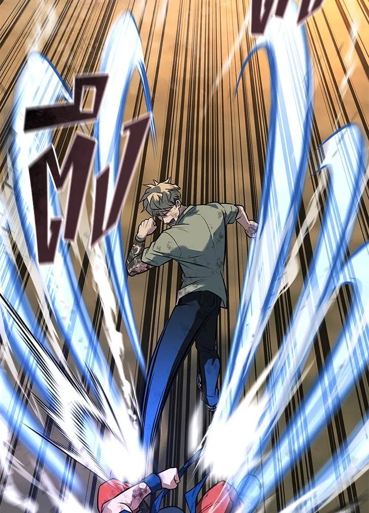 ราชาลานประลอง ตอนที่ 54 รูปที่ 77