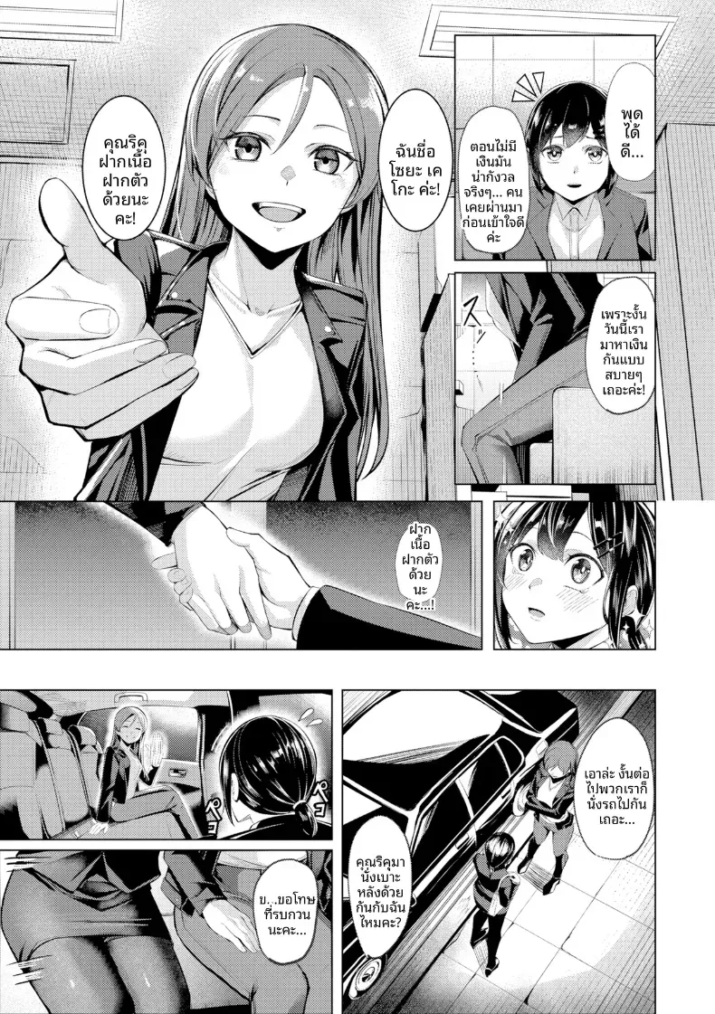 Doujin-Lc- อ่าน โดจิน มังฮวา เกาหลี ญี่ปุ่น จีน แปลไทย คุณคาวากามิแห่งแผนกบำบัดความใคร่ ตอนที่ 1 2 3 4 5 6 7 8 9 10 11 12 13 14 ฟรี ไม่มีโฆษณา อ่าน โดจิน Manhwa เกาหลี ญี่ปุ่น จีน เรามีครบ คัดมาให้เน้นๆ โดจิน 18+ รับประกันความฟินโดย  Doujin Lc