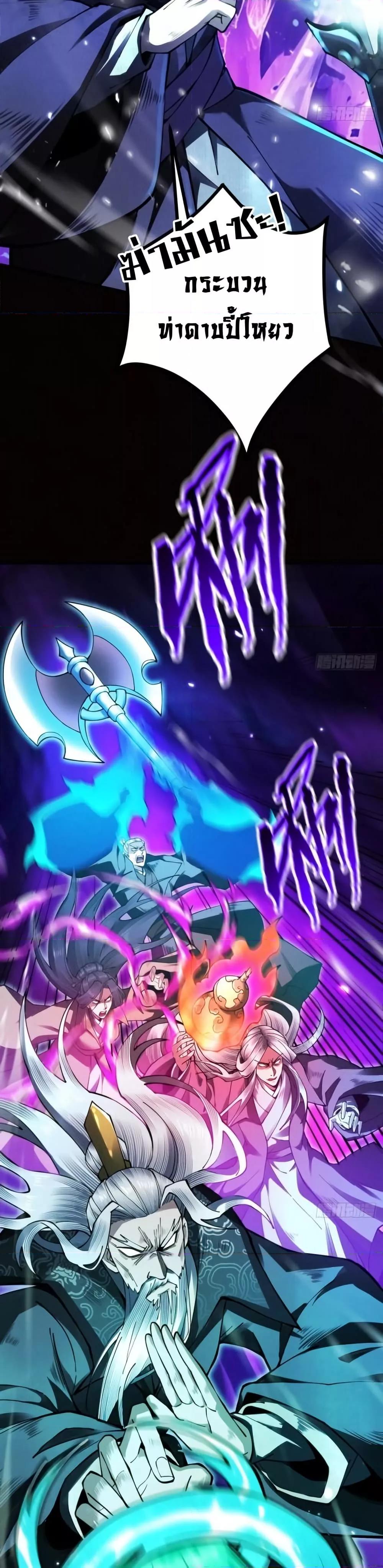 Manga-lc-com อ่านมังงะ อ่านการ์ตูน ออนไลน์ ฟรี MyCultivation ตอนที่ 1 2 3 4 5 6 7 8 9 10 11 12 13 14 ฟรี ไม่มีโฆษณา Manga-lc - อ่าน มังงะ อ่าน การ์ตูน ออนไลน์ อ่านมังงะ ฟรี