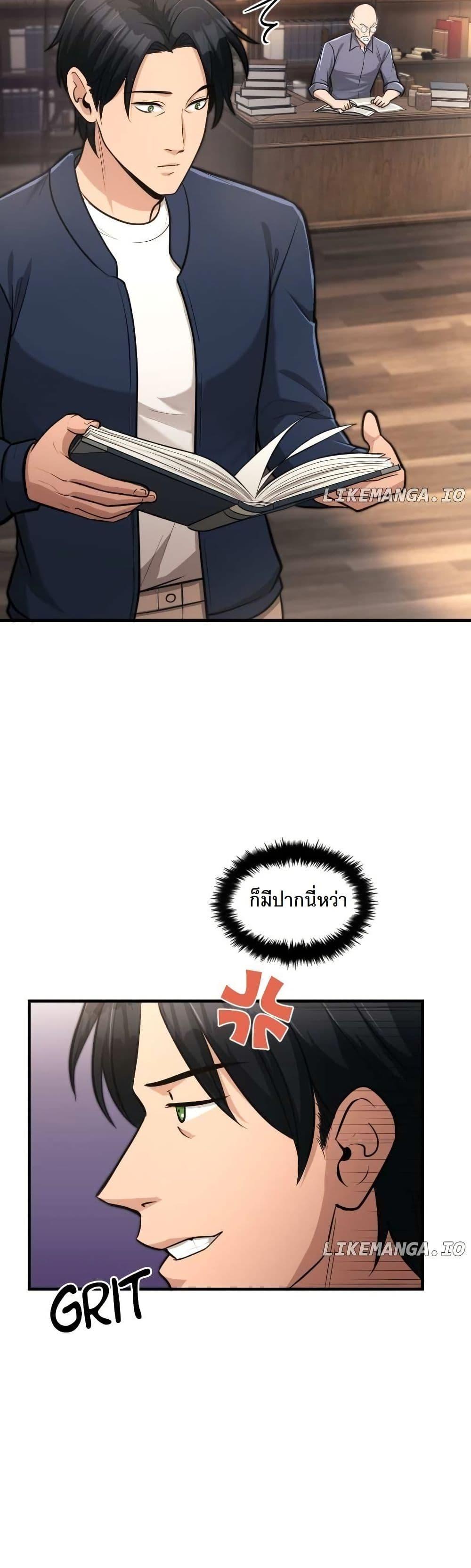 Manga-lc-com อ่านมังงะ อ่านการ์ตูน ออนไลน์ ฟรี Paranoid Mage ตอนที่ 1 2 3 4 5 6 7 8 9 10 11 12 13 14 ฟรี ไม่มีโฆษณา Manga-lc - อ่าน มังงะ อ่าน การ์ตูน ออนไลน์ อ่านมังงะ ฟรี