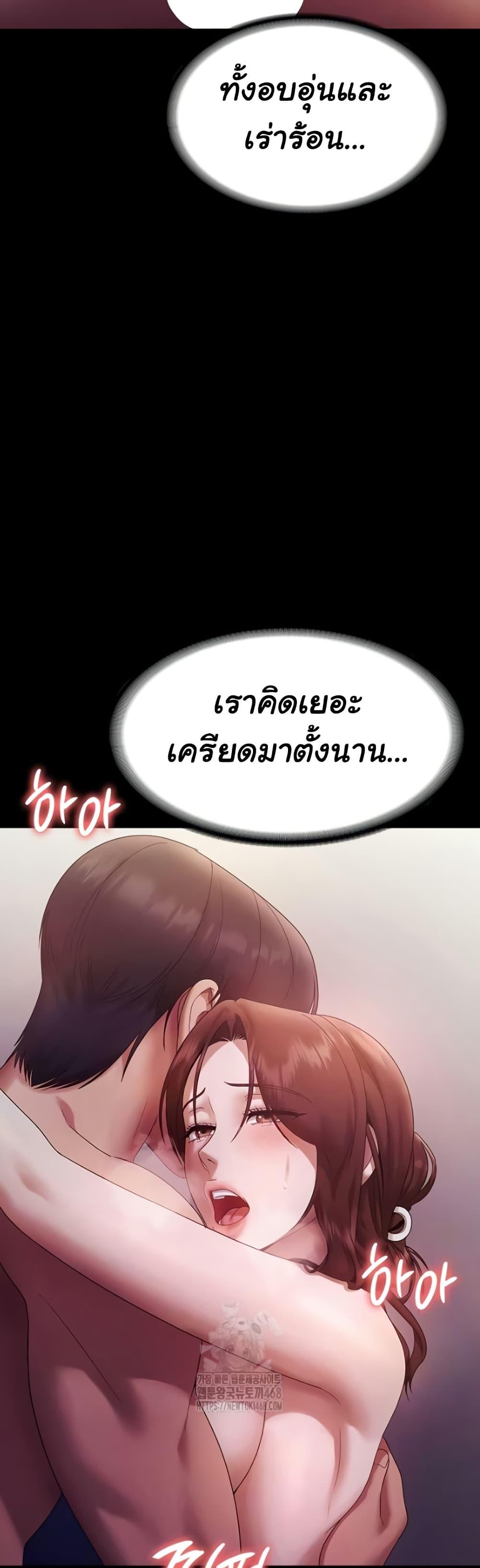Doujin-Lc- อ่าน โดจิน มังฮวา เกาหลี ญี่ปุ่น จีน แปลไทย The Chairman’s Wife ตอนที่ 1 2 3 4 5 6 7 8 9 10 11 12 13 14 ฟรี ไม่มีโฆษณา อ่าน โดจิน Manhwa เกาหลี ญี่ปุ่น จีน เรามีครบ คัดมาให้เน้นๆ โดจิน 18+ รับประกันความฟินโดย  Doujin Lc