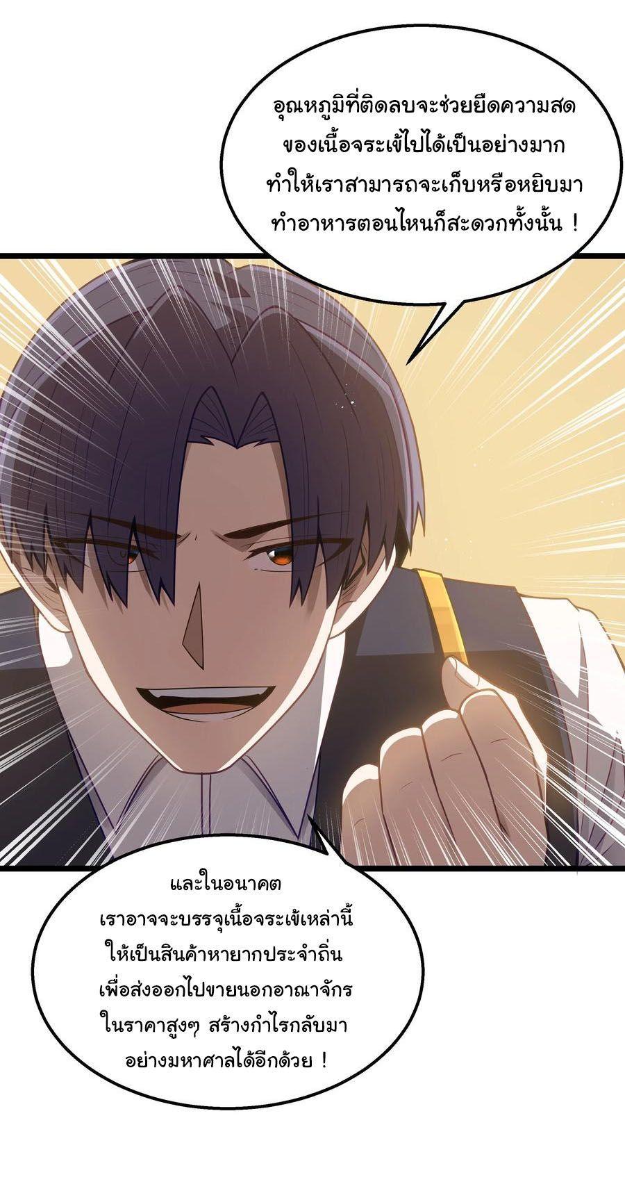 Manga-lc-com อ่านมังงะ อ่านการ์ตูน ออนไลน์ ฟรี This Hero is a Money Supremacist ตอนที่ 1 2 3 4 5 6 7 8 9 10 11 12 13 14 ฟรี ไม่มีโฆษณา Manga-lc - อ่าน มังงะ อ่าน การ์ตูน ออนไลน์ อ่านมังงะ ฟรี