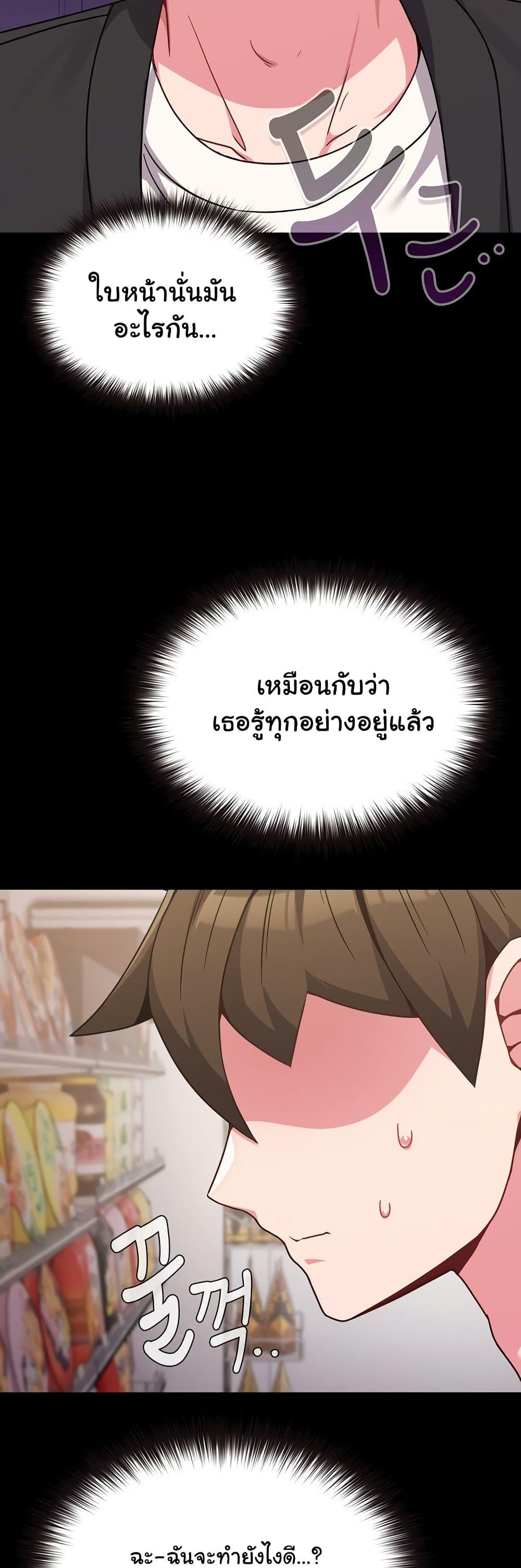Doujin-Lc- อ่าน โดจิน มังฮวา เกาหลี ญี่ปุ่น จีน แปลไทย But You’re the Same Age as My Daughter! ตอนที่ 1 2 3 4 5 6 7 8 9 10 11 12 13 14 ฟรี ไม่มีโฆษณา อ่าน โดจิน Manhwa เกาหลี ญี่ปุ่น จีน เรามีครบ คัดมาให้เน้นๆ โดจิน 18+ รับประกันความฟินโดย  Doujin Lc