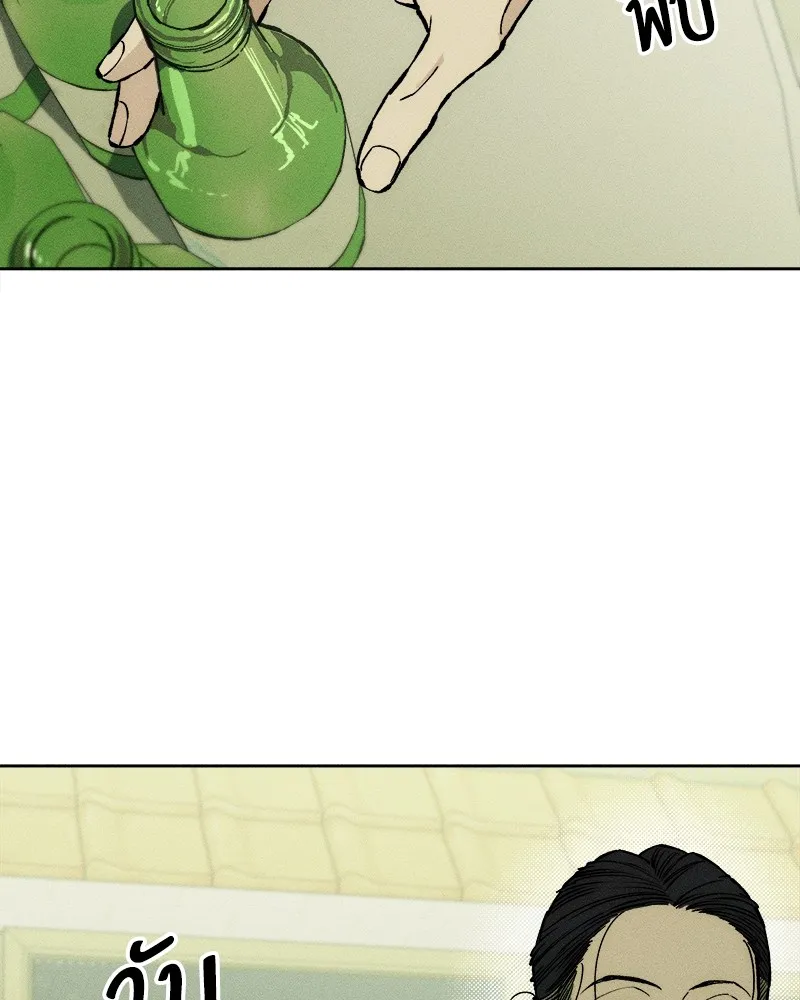 บุปผารุ่มราคะ ตอนที่ 20 รูปที่ 121