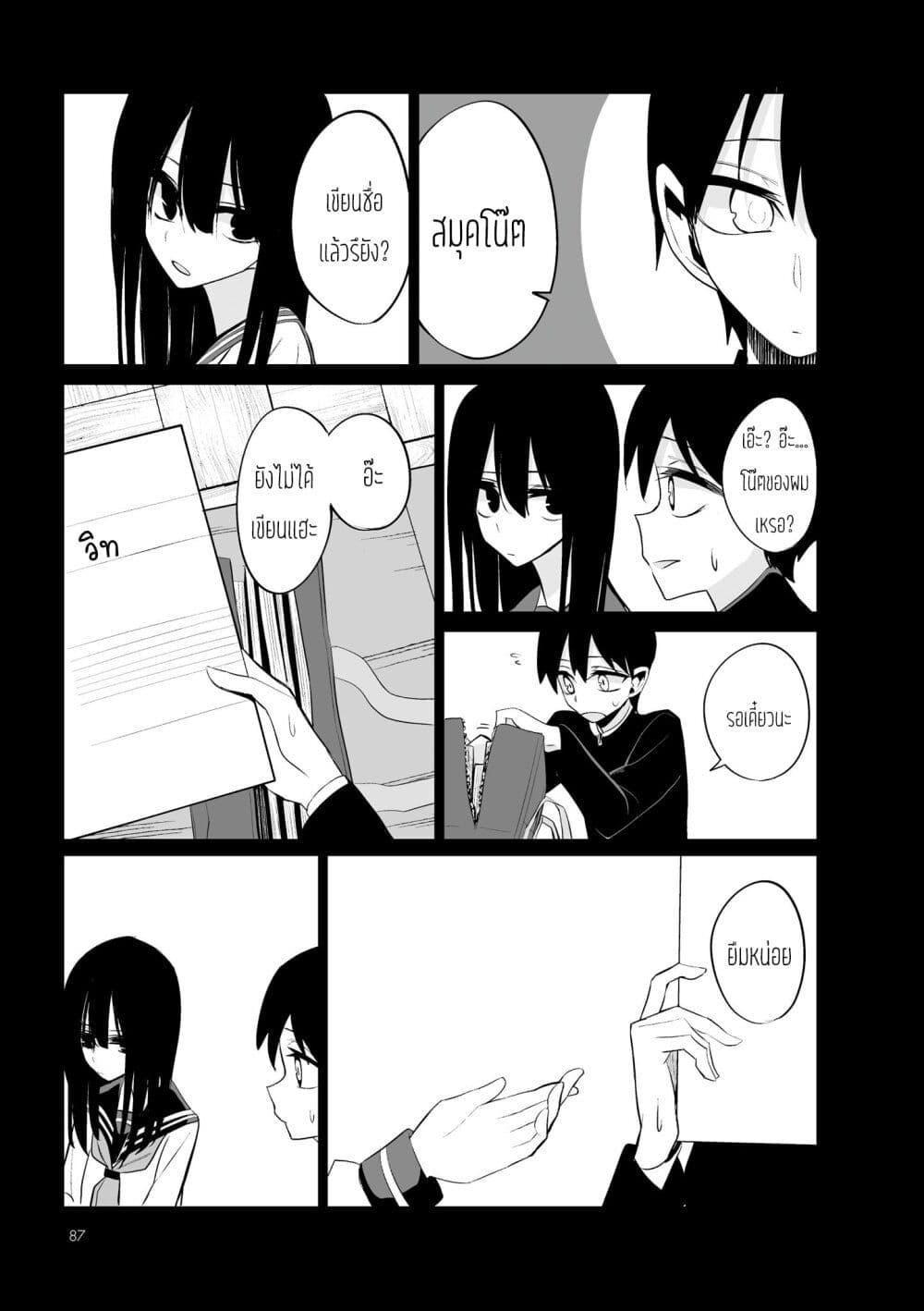 Manga-lc-com อ่านมังงะ อ่านการ์ตูน ออนไลน์ ฟรี Mitsuishi-san wa Doko ka Okashii ตอนที่ 1 2 3 4 5 6 7 8 9 10 11 12 13 14 ฟรี ไม่มีโฆษณา Manga-lc - อ่าน มังงะ อ่าน การ์ตูน ออนไลน์ อ่านมังงะ ฟรี