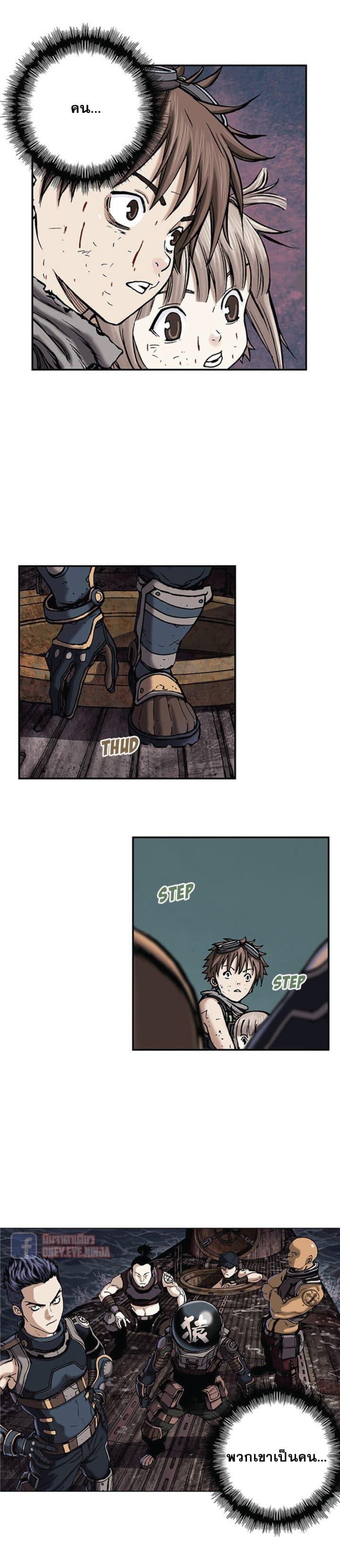 Manga-lc-com อ่านมังงะ อ่านการ์ตูน ออนไลน์ ฟรี Leviathan เลวีอาธาน อสูรกายใต้สมุทร ตอนที่ 1 2 3 4 5 6 7 8 9 10 11 12 13 14 ฟรี ไม่มีโฆษณา Manga-lc - อ่าน มังงะ อ่าน การ์ตูน ออนไลน์ อ่านมังงะ ฟรี