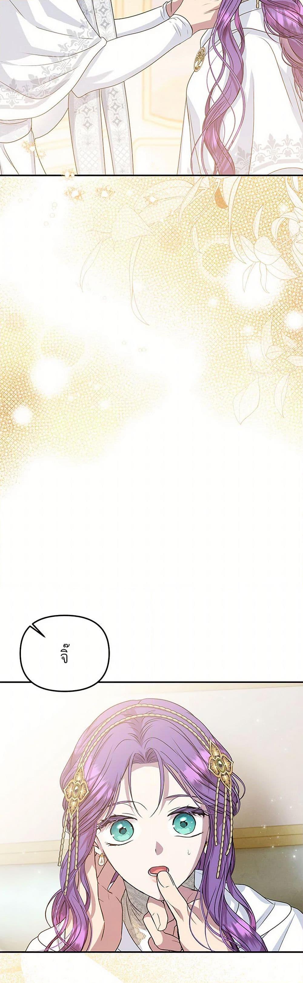 Manga-lc-com อ่านมังงะ อ่านการ์ตูน ออนไลน์ ฟรี Materialistic Princess ตอนที่ 1 2 3 4 5 6 7 8 9 10 11 12 13 14 ฟรี ไม่มีโฆษณา Manga-lc - อ่าน มังงะ อ่าน การ์ตูน ออนไลน์ อ่านมังงะ ฟรี