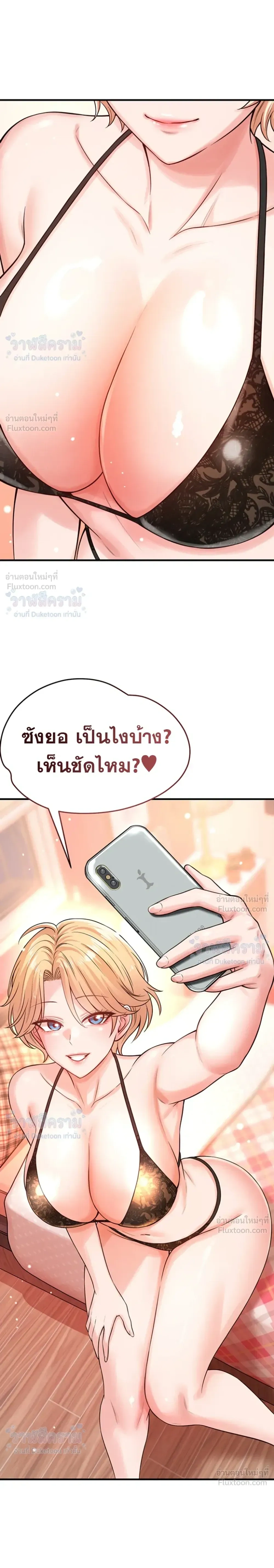 Doujin-Lc- อ่าน โดจิน มังฮวา เกาหลี ญี่ปุ่น จีน แปลไทย Taming My New Sister กำราบรักพี่สาวคนใหม่ ตอนที่ 1 2 3 4 5 6 7 8 9 10 11 12 13 14 ฟรี ไม่มีโฆษณา อ่าน โดจิน Manhwa เกาหลี ญี่ปุ่น จีน เรามีครบ คัดมาให้เน้นๆ โดจิน 18+ รับประกันความฟินโดย  Doujin Lc