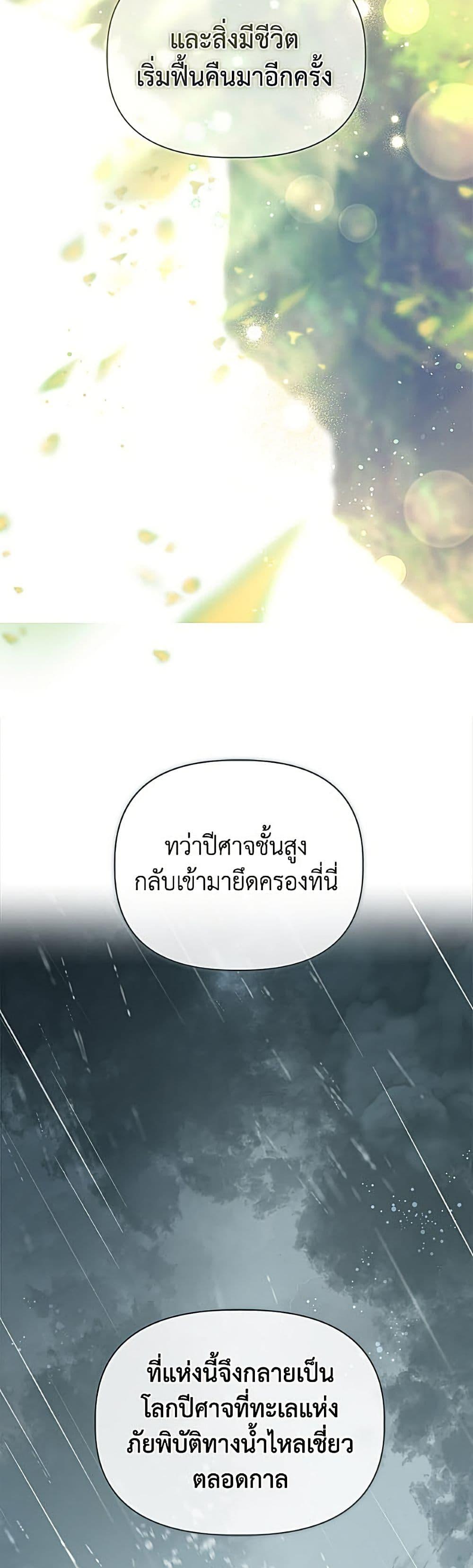 Manga-lc-com อ่านมังงะ อ่านการ์ตูน ออนไลน์ ฟรี A Transmigrator’s Privilege ตอนที่ 1 2 3 4 5 6 7 8 9 10 11 12 13 14 ฟรี ไม่มีโฆษณา Manga-lc - อ่าน มังงะ อ่าน การ์ตูน ออนไลน์ อ่านมังงะ ฟรี