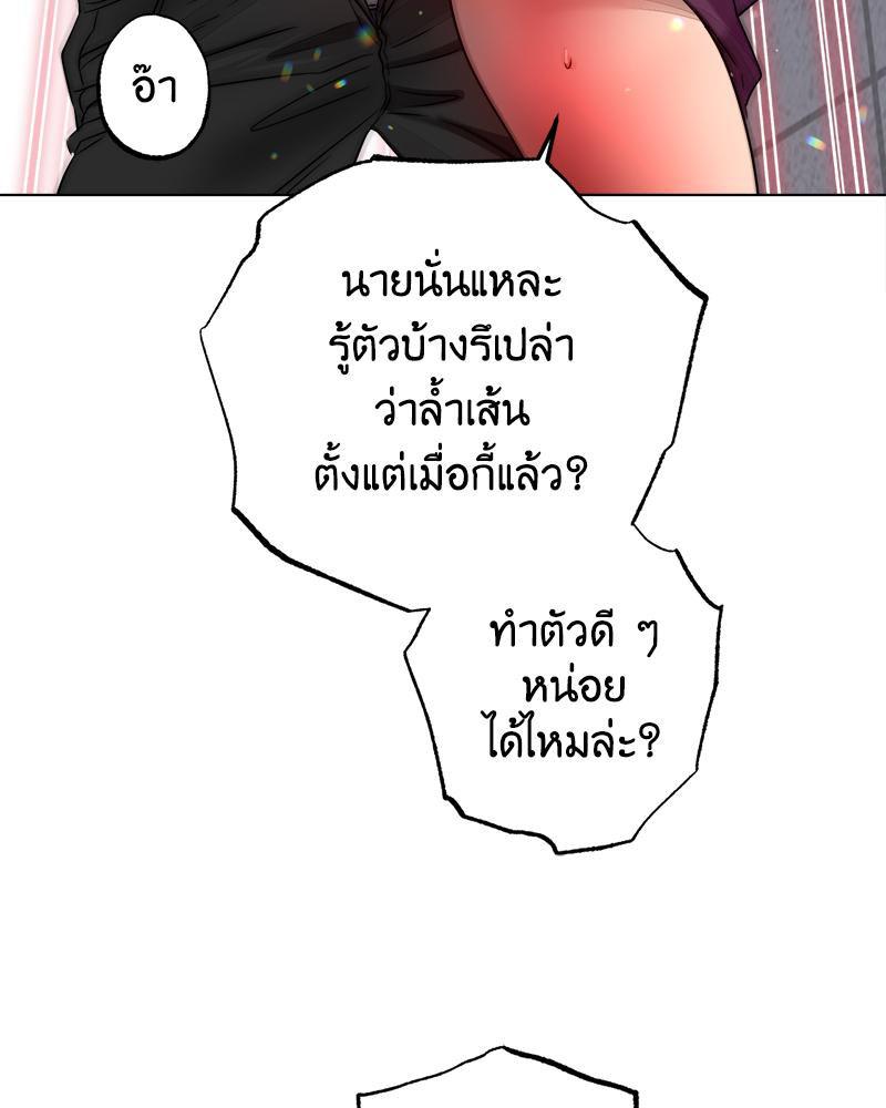 Doujin-Lc- อ่าน โดจิน มังฮวา เกาหลี ญี่ปุ่น จีน แปลไทย Do You Like to Exercise ตอนที่ 1 2 3 4 5 6 7 8 9 10 11 12 13 14 ฟรี ไม่มีโฆษณา อ่าน โดจิน Manhwa เกาหลี ญี่ปุ่น จีน เรามีครบ คัดมาให้เน้นๆ โดจิน 18+ รับประกันความฟินโดย  Doujin Lc