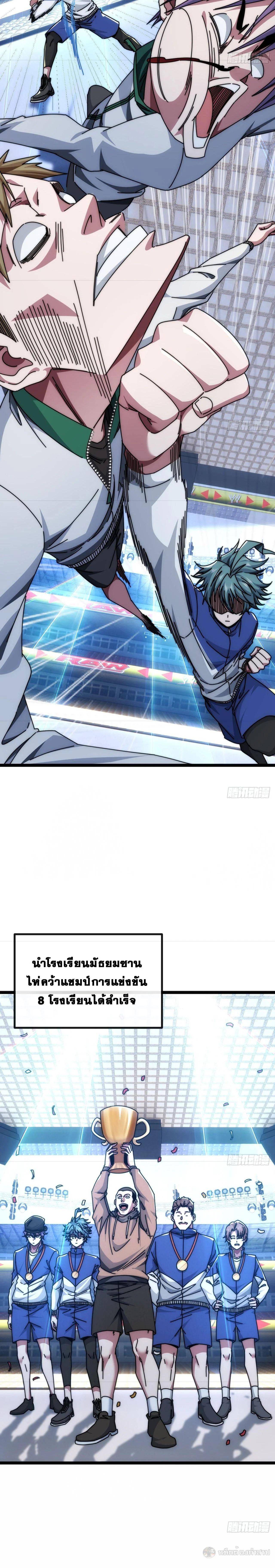 Manga-lc-com อ่านมังงะ อ่านการ์ตูน ออนไลน์ ฟรี Infinite Evolution From Zero ตอนที่ 1 2 3 4 5 6 7 8 9 10 11 12 13 14 ฟรี ไม่มีโฆษณา Manga-lc - อ่าน มังงะ อ่าน การ์ตูน ออนไลน์ อ่านมังงะ ฟรี