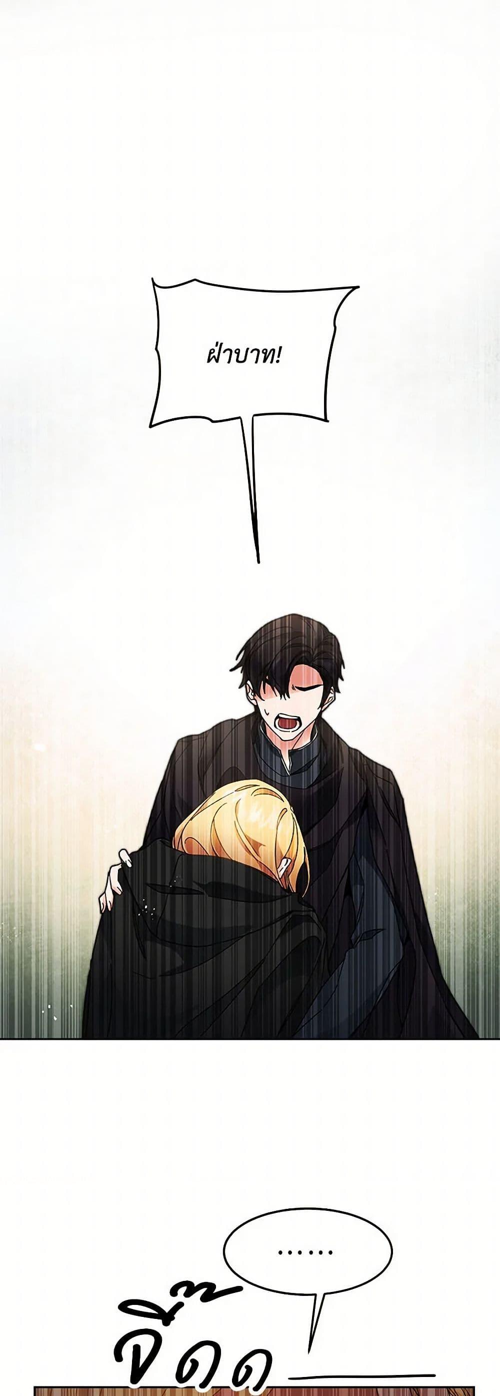 Manga-lc-com อ่านมังงะ อ่านการ์ตูน ออนไลน์ ฟรี I’ve Become the Villainous Empress of a Novel ตอนที่ 1 2 3 4 5 6 7 8 9 10 11 12 13 14 ฟรี ไม่มีโฆษณา Manga-lc - อ่าน มังงะ อ่าน การ์ตูน ออนไลน์ อ่านมังงะ ฟรี