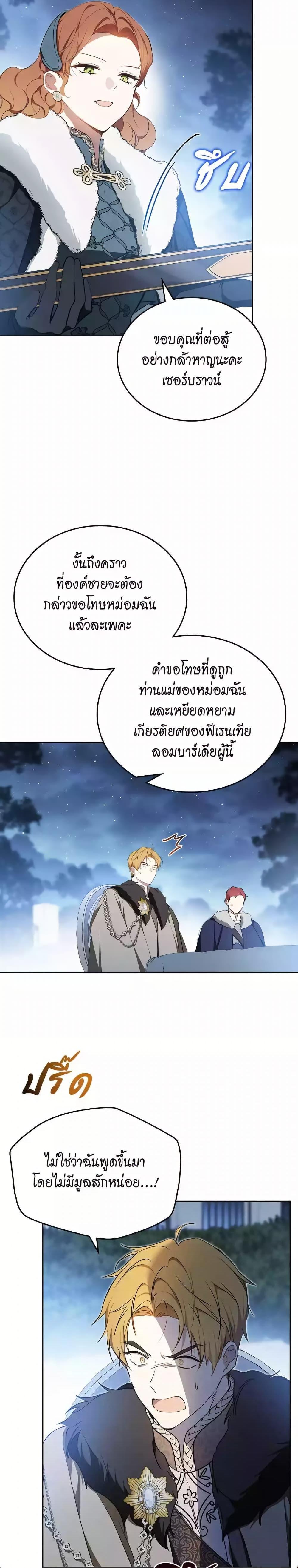 Manga-lc-com อ่านมังงะ อ่านการ์ตูน ออนไลน์ ฟรี In This Life, I Will Be the Lord ตอนที่ 1 2 3 4 5 6 7 8 9 10 11 12 13 14 ฟรี ไม่มีโฆษณา Manga-lc - อ่าน มังงะ อ่าน การ์ตูน ออนไลน์ อ่านมังงะ ฟรี