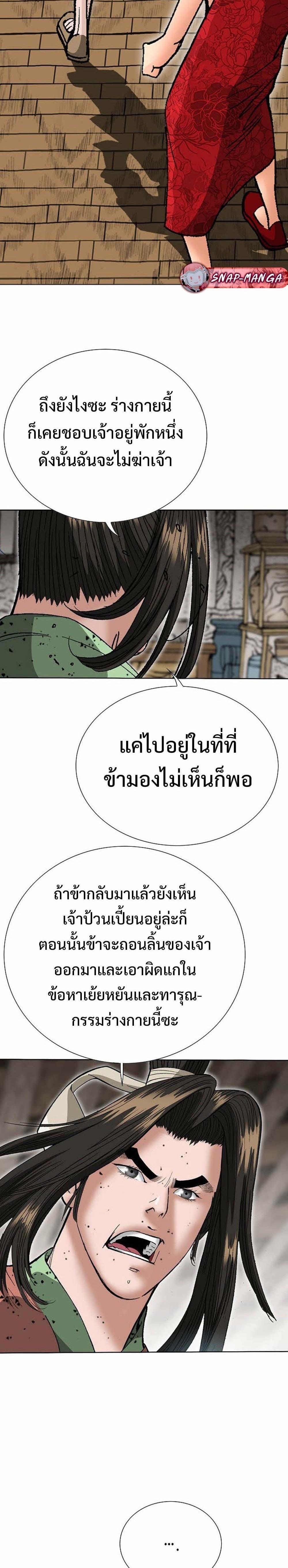 Manga-lc-com อ่านมังงะ อ่านการ์ตูน ออนไลน์ ฟรี Biography of a Novice Warrior ตอนที่ 1 2 3 4 5 6 7 8 9 10 11 12 13 14 ฟรี ไม่มีโฆษณา Manga-lc - อ่าน มังงะ อ่าน การ์ตูน ออนไลน์ อ่านมังงะ ฟรี