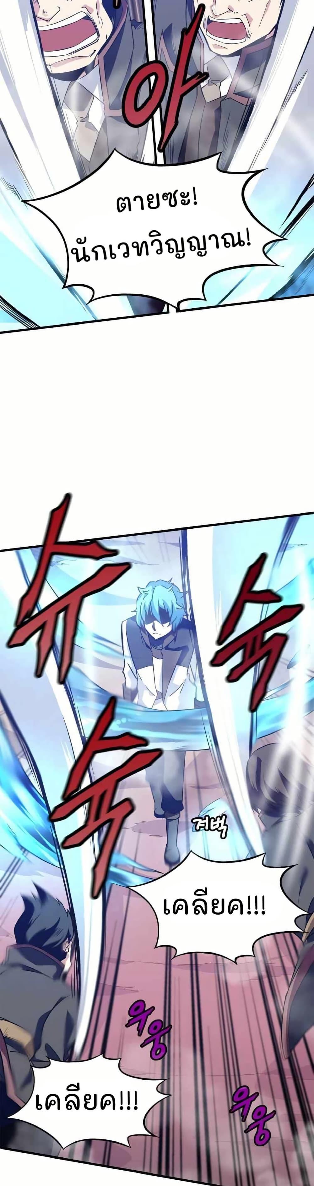 Manga-lc-com อ่านมังงะ อ่านการ์ตูน ออนไลน์ ฟรี Return of the Elemental Lord ตอนที่ 1 2 3 4 5 6 7 8 9 10 11 12 13 14 ฟรี ไม่มีโฆษณา Manga-lc - อ่าน มังงะ อ่าน การ์ตูน ออนไลน์ อ่านมังงะ ฟรี