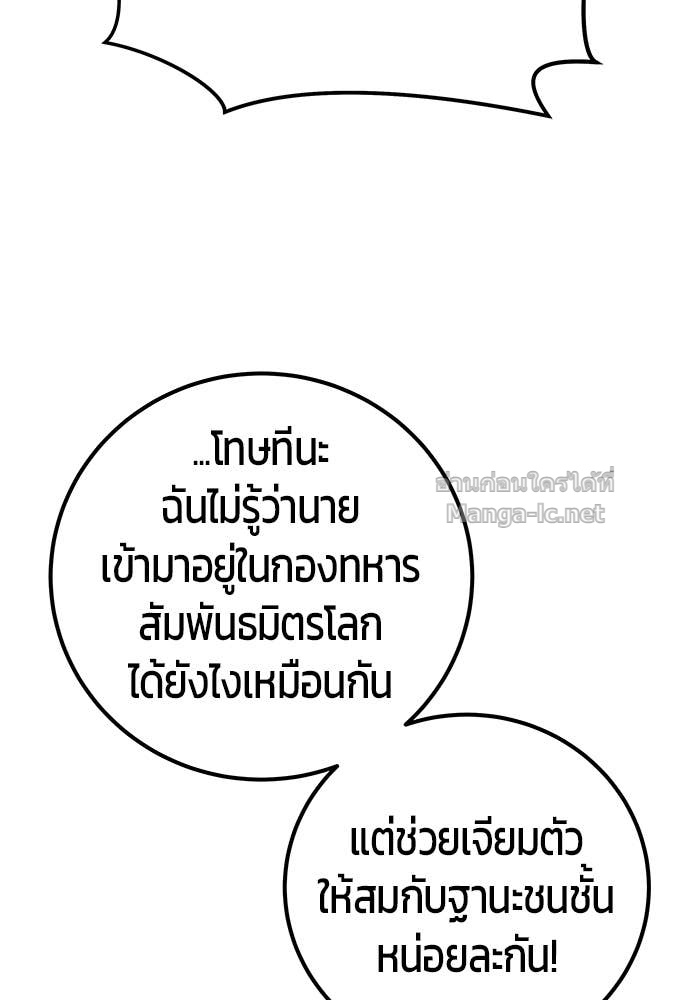 Doujin-Lc- อ่าน โดจิน มังฮวา เกาหลี ญี่ปุ่น จีน แปลไทย แกร่งเกินผู้กล้า แต่ซ่าไม่ได้ ตอนที่ 1 2 3 4 5 6 7 8 9 10 11 12 13 14 ฟรี ไม่มีโฆษณา อ่าน โดจิน Manhwa เกาหลี ญี่ปุ่น จีน เรามีครบ คัดมาให้เน้นๆ โดจิน 18+ รับประกันความฟินโดย Doujin Lc