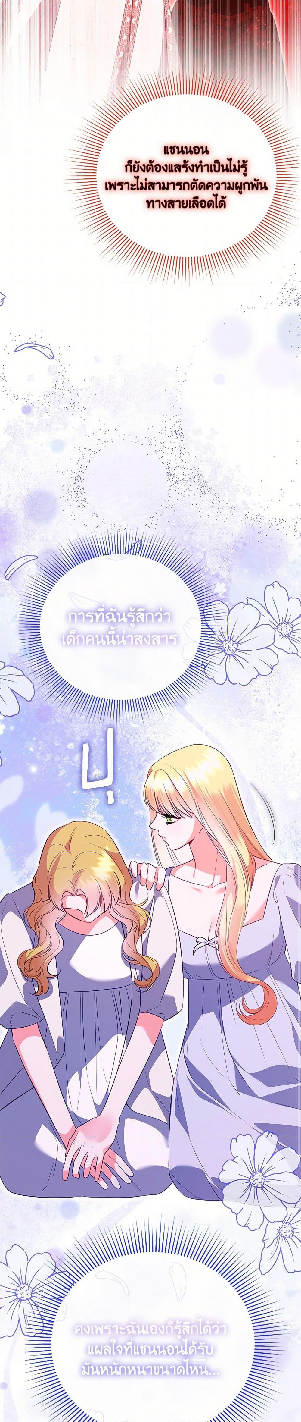Manga-lc-com อ่านมังงะ อ่านการ์ตูน ออนไลน์ ฟรี I Created a Harem by Accident! ตอนที่ 1 2 3 4 5 6 7 8 9 10 11 12 13 14 ฟรี ไม่มีโฆษณา Manga-lc - อ่าน มังงะ อ่าน การ์ตูน ออนไลน์ อ่านมังงะ ฟรี