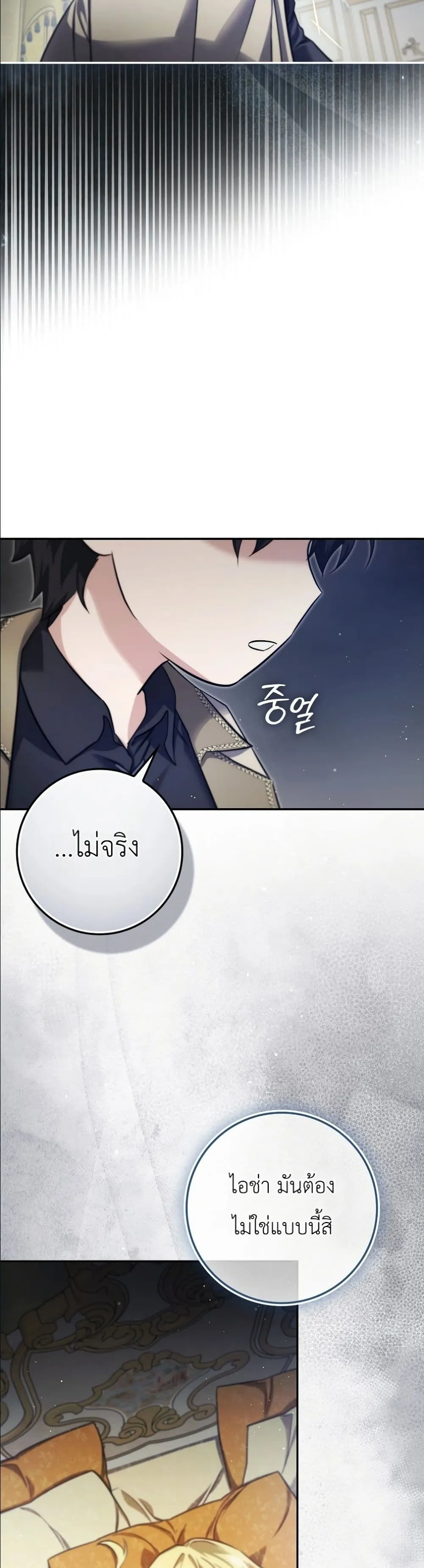 Manga-lc-com อ่านมังงะ อ่านการ์ตูน ออนไลน์ ฟรี I Am the 5-Year-Old Spy Who Kidnapped the Villain ตอนที่ 1 2 3 4 5 6 7 8 9 10 11 12 13 14 ฟรี ไม่มีโฆษณา Manga-lc - อ่าน มังงะ อ่าน การ์ตูน ออนไลน์ อ่านมังงะ ฟรี