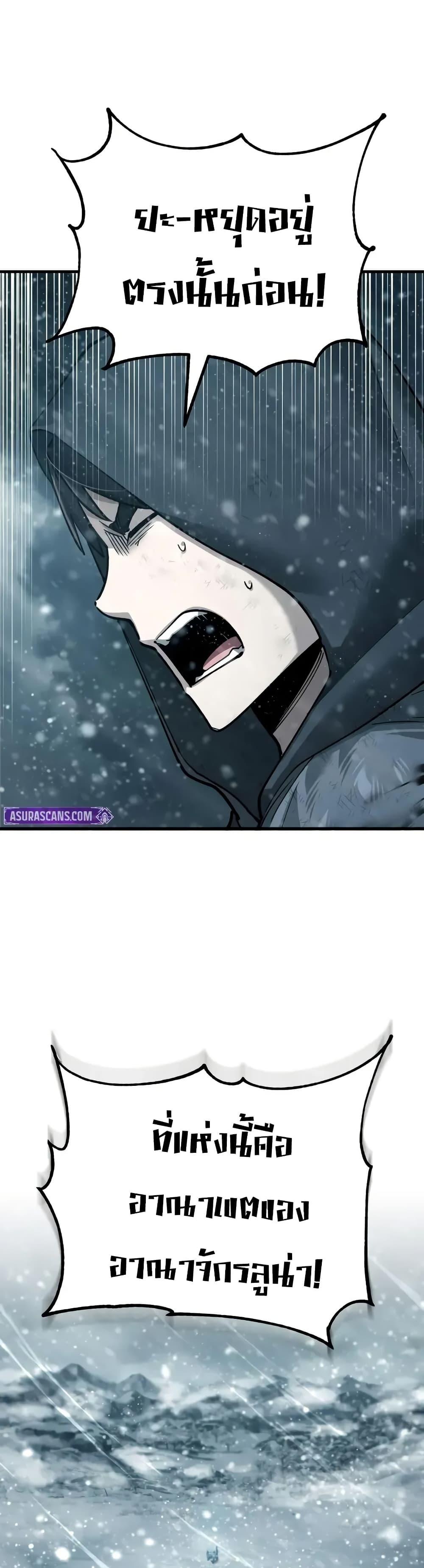 Manga-lc-com อ่านมังงะ อ่านการ์ตูน ออนไลน์ ฟรี The Heavenly Demon Can’t Live a Normal Life ตอนที่ 1 2 3 4 5 6 7 8 9 10 11 12 13 14 ฟรี ไม่มีโฆษณา Manga-lc - อ่าน มังงะ อ่าน การ์ตูน ออนไลน์ อ่านมังงะ ฟรี