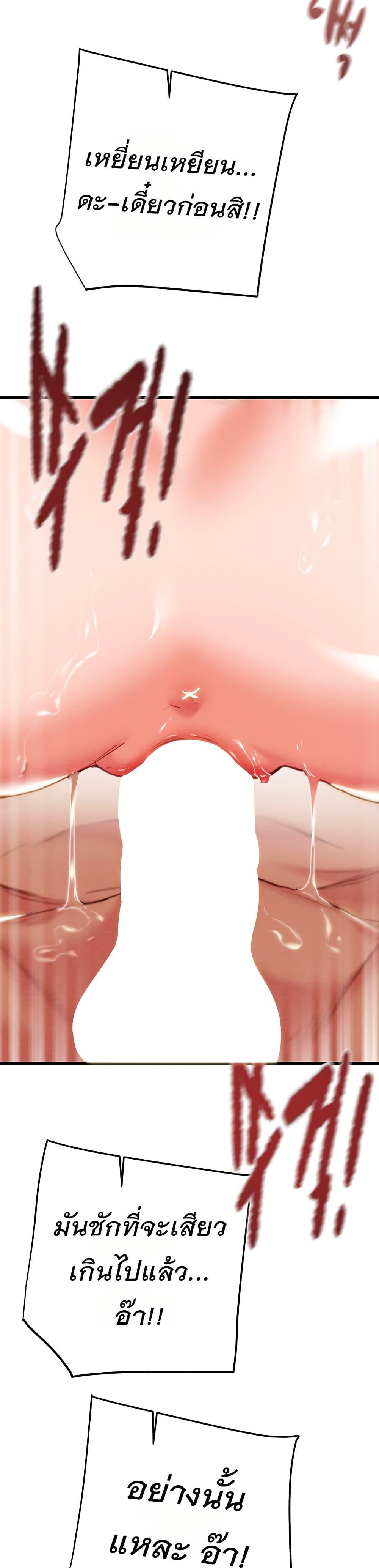 Doujin-Lc- อ่าน โดจิน มังฮวา เกาหลี ญี่ปุ่น จีน แปลไทย The Man Who Devours ตอนที่ 1 2 3 4 5 6 7 8 9 10 11 12 13 14 ฟรี ไม่มีโฆษณา อ่าน โดจิน Manhwa เกาหลี ญี่ปุ่น จีน เรามีครบ คัดมาให้เน้นๆ โดจิน 18+ รับประกันความฟินโดย  Doujin Lc