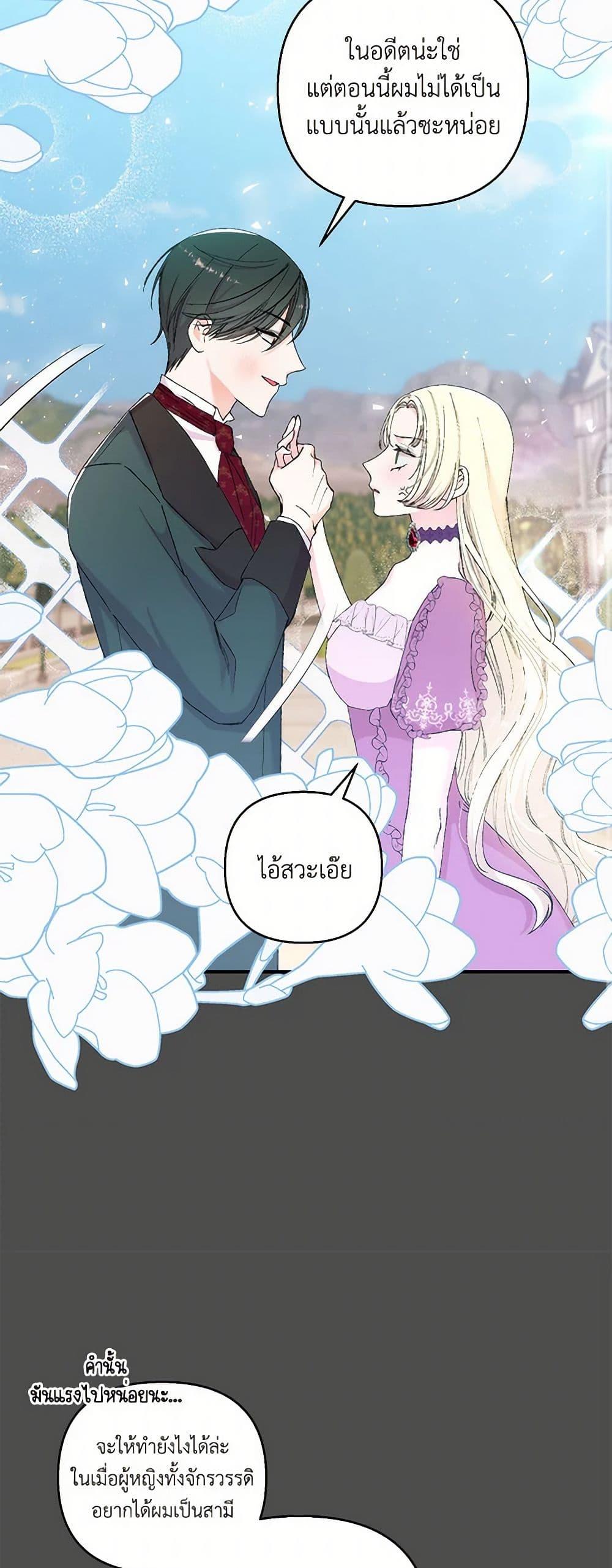 Manga-lc-com อ่านมังงะ อ่านการ์ตูน ออนไลน์ ฟรี Our Little Empress ตอนที่ 1 2 3 4 5 6 7 8 9 10 11 12 13 14 ฟรี ไม่มีโฆษณา Manga-lc - อ่าน มังงะ อ่าน การ์ตูน ออนไลน์ อ่านมังงะ ฟรี