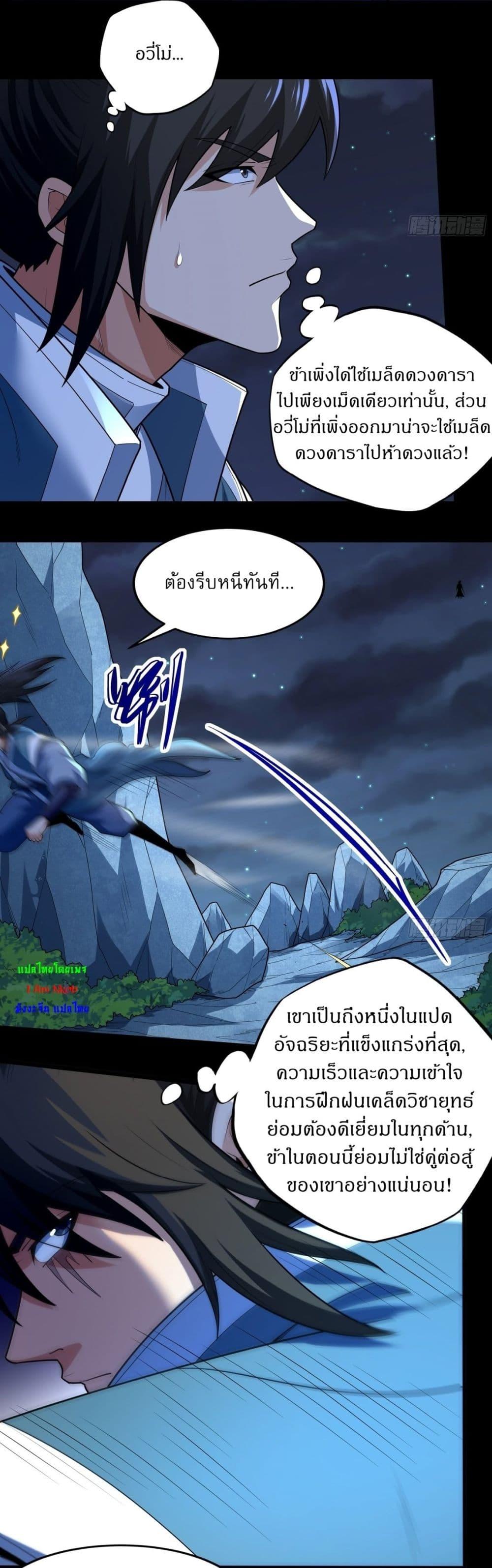 Manga-lc-com อ่านมังงะ อ่านการ์ตูน ออนไลน์ ฟรี God of Martial Arts ตอนที่ 1 2 3 4 5 6 7 8 9 10 11 12 13 14 ฟรี ไม่มีโฆษณา Manga-lc - อ่าน มังงะ อ่าน การ์ตูน ออนไลน์ อ่านมังงะ ฟรี